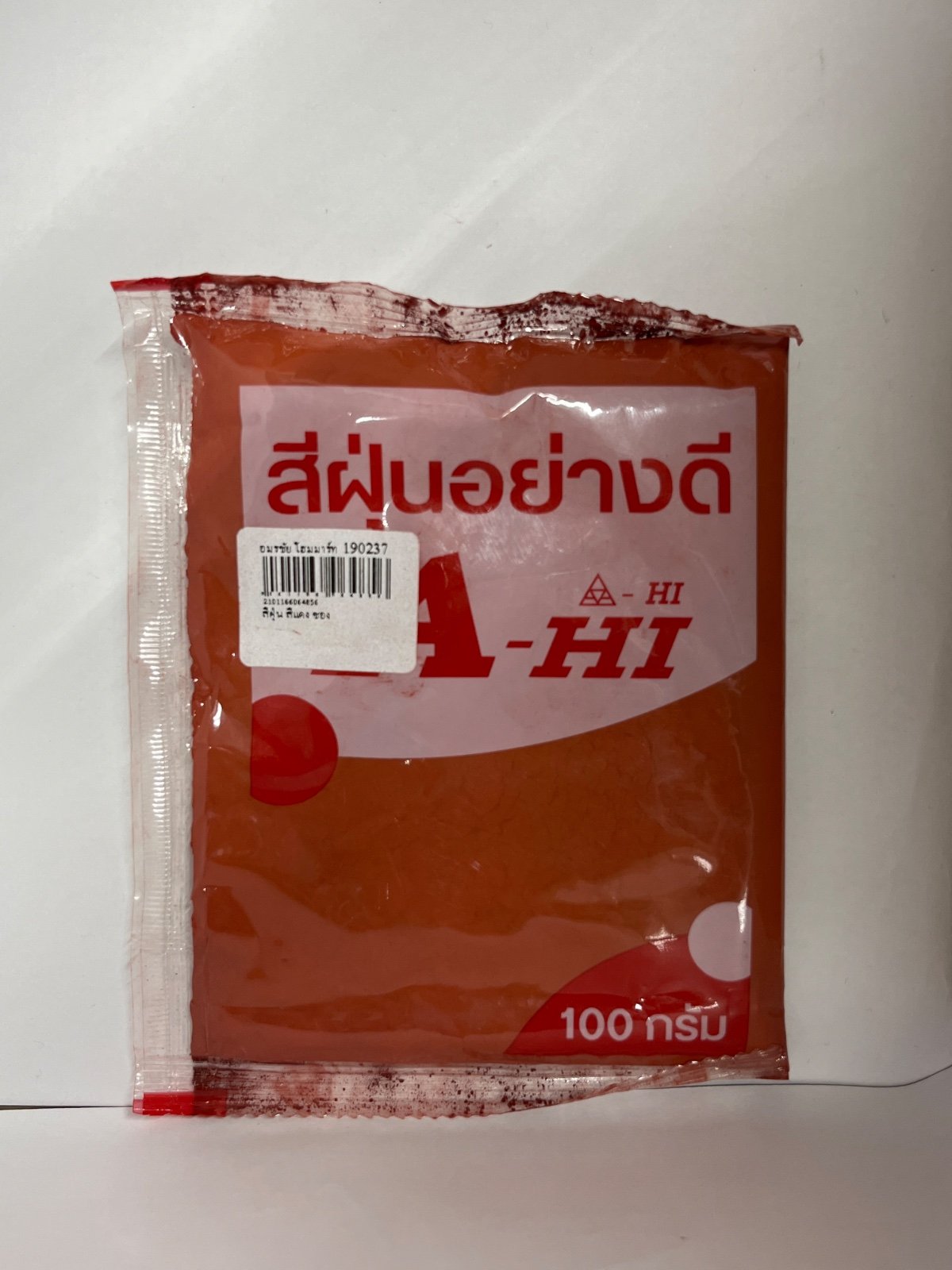 สีฝุ่น สีแดง ซอง