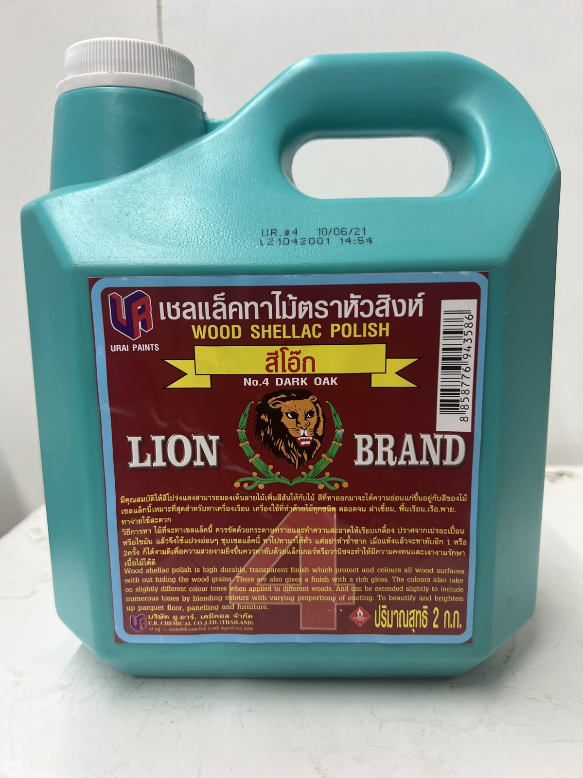 ชะแล็คตราหัวสิงห์ สีโอ้ค เบอร์ 4 กล.