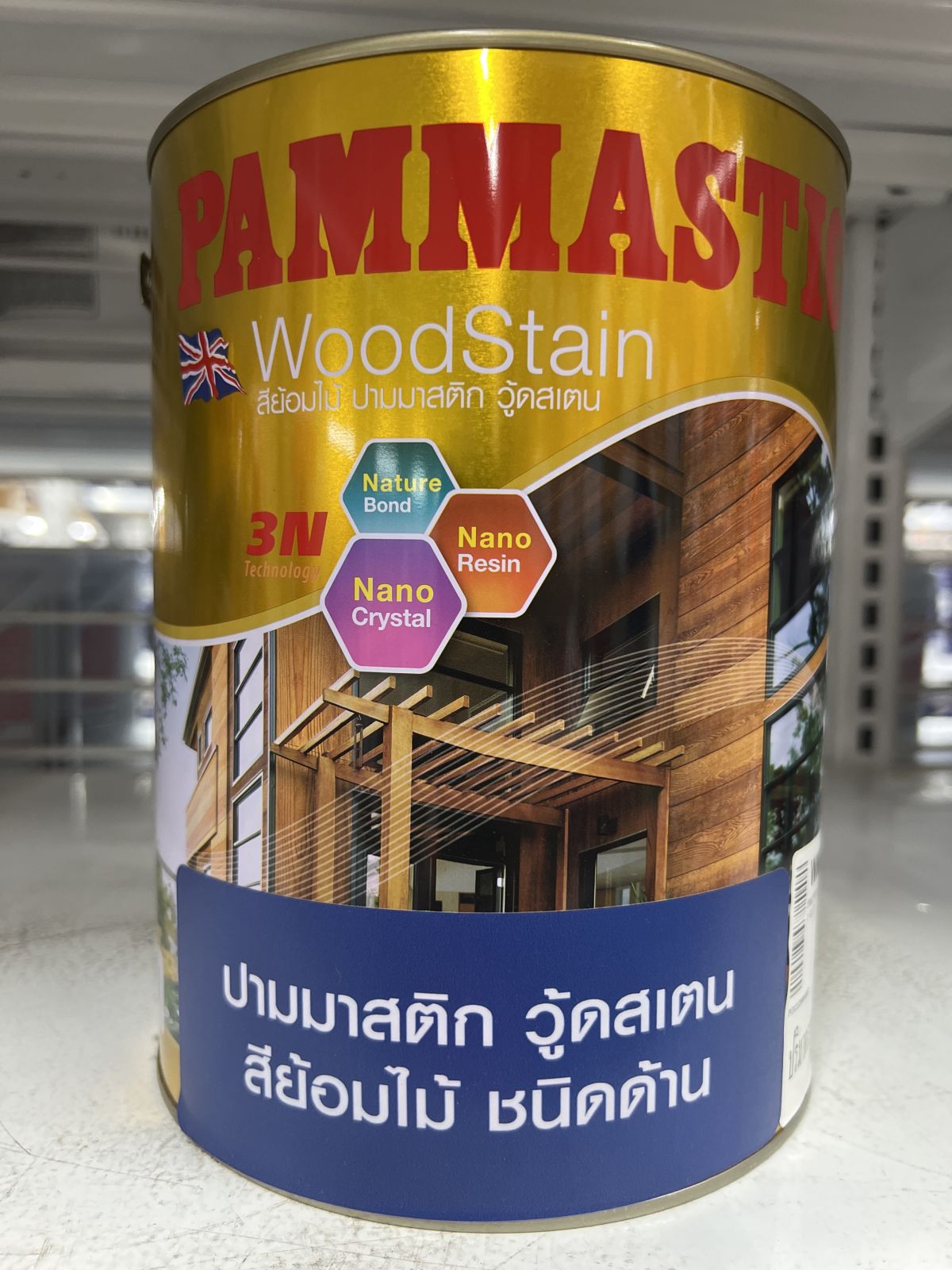 สีย้อมไม้ ปามมาสติก วู้ดสเตน สีไม้สัก(ด้าน) WM001 กล.