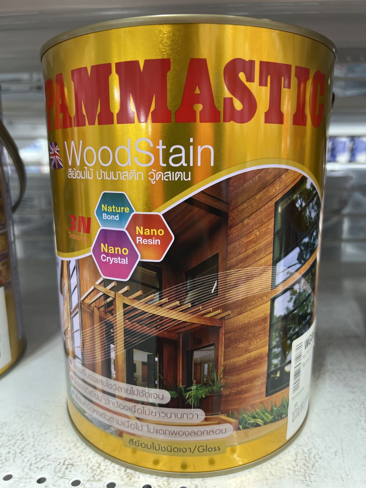 สีย้อมไม้ ปามมาสติก วู้ดสเตน สีไม้มะฮอกกานี(เงา) WG002  1กล.