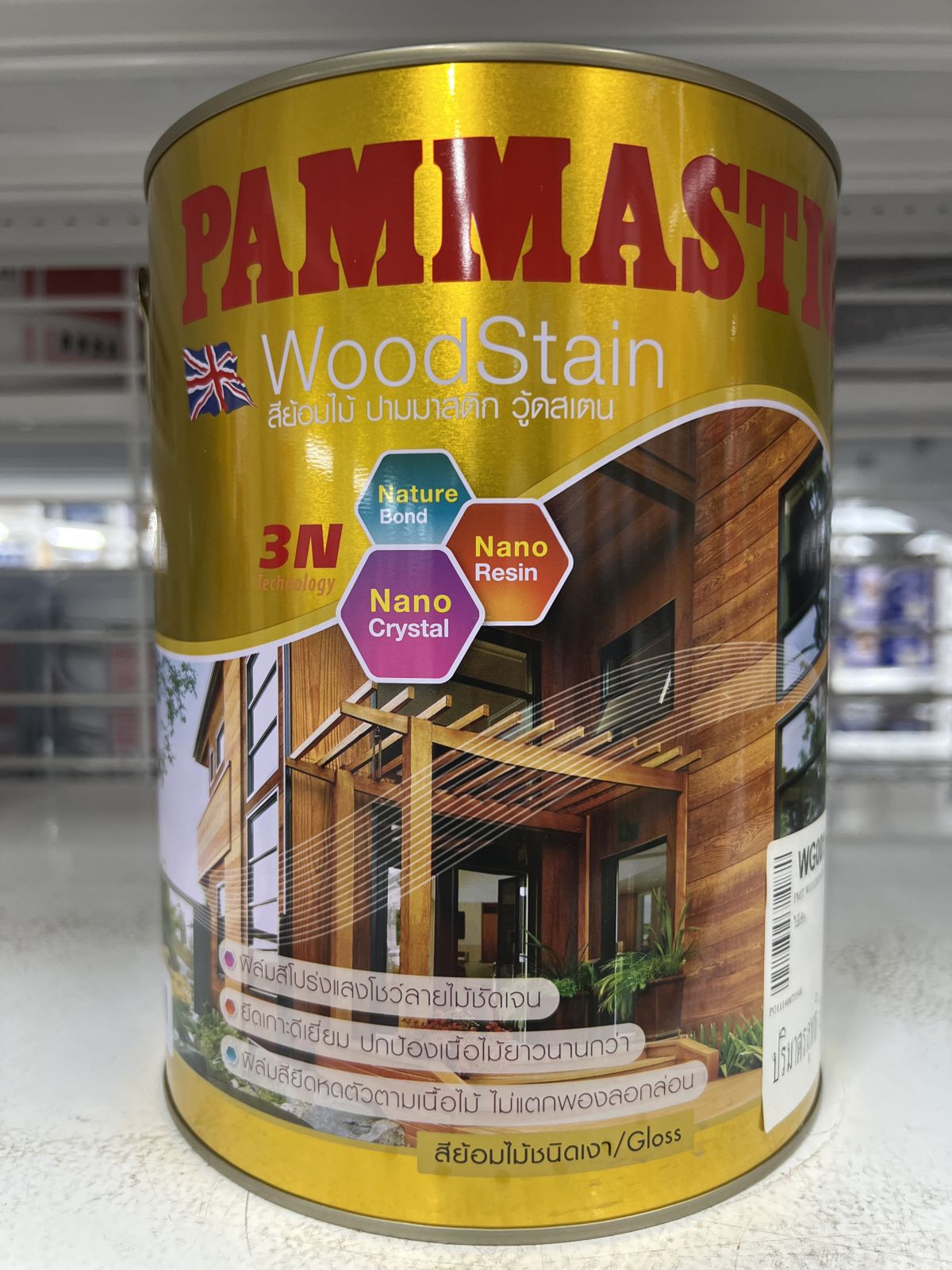 สีย้อมไม้ ปามมาสติก วู้ดสเตน สีไม้วอลนัท(เงา) WG004 กล.