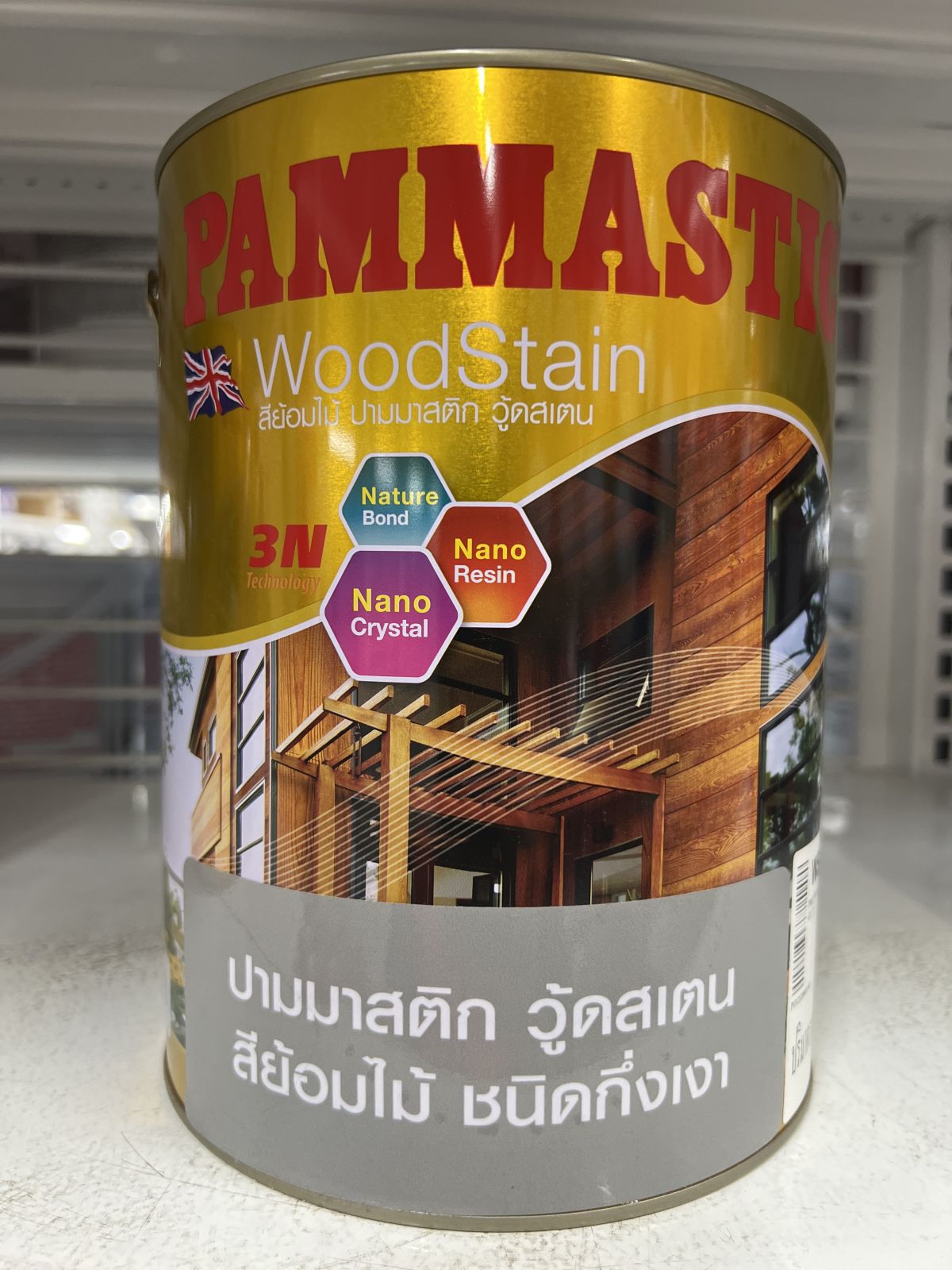 สีย้อมไม้ ปามมาสติก วู้ดสเตน สีไม้สักทอง(กึ่งเงา) WS001 กล.