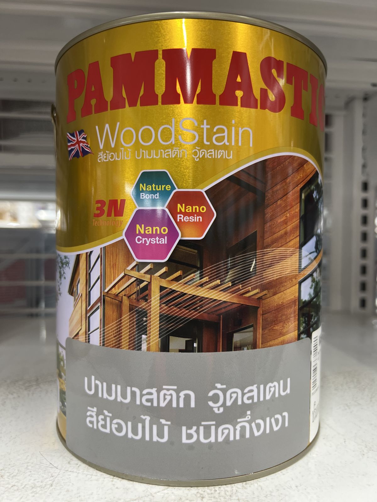 สีย้อมไม้ ปามมาสติก วู้ดสเตน สีไม้แดง(กึ่งเงา) WS002 กล.
