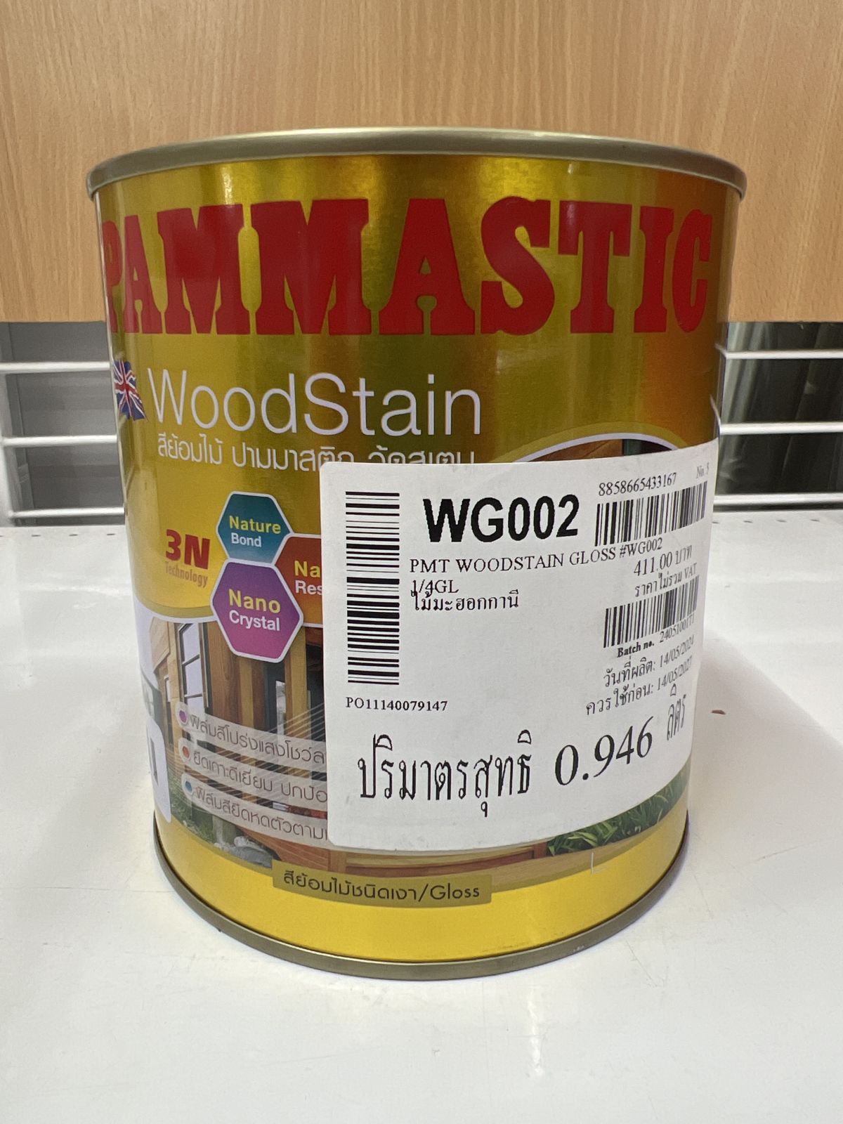 สีย้อมไม้ ปามมาสติก วู้ดสเตน สีไม้มะฮอกกานี(เงา) WG002 1/4กล.