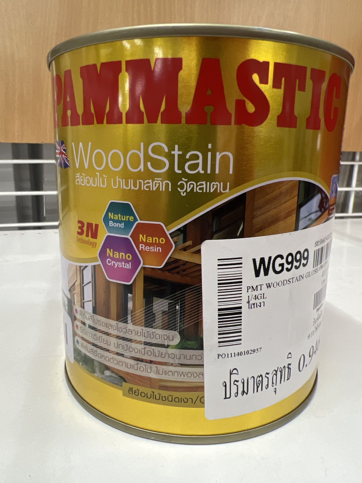 สีย้อมไม้ ปามมาสติก วู้ดสเตน สีใส(เงา) WG999 1/4กล.