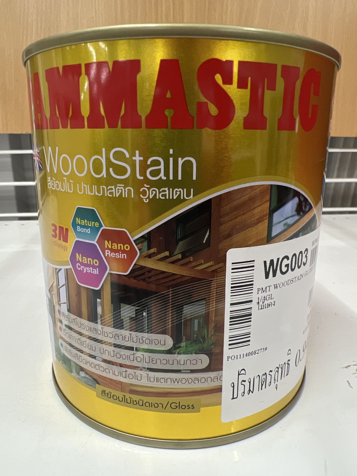 สีย้อมไม้ ปามมาสติก วู้ดสเตน สีไม้แดง(เงา) WG003 1/4กล.