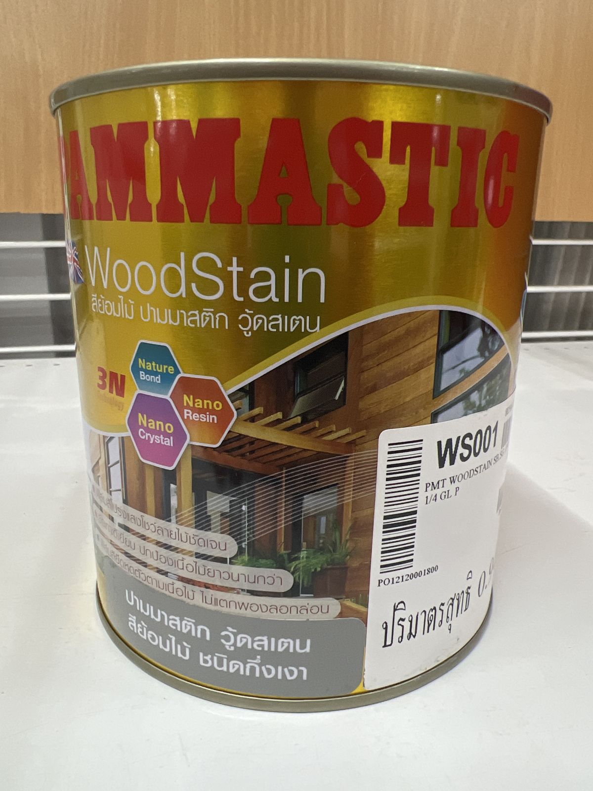 สีย้อมไม้ ปามมาสติก วู้ดสเตน สีไม้สักทอง(กึ่งเงา) WS001 1/4กล.