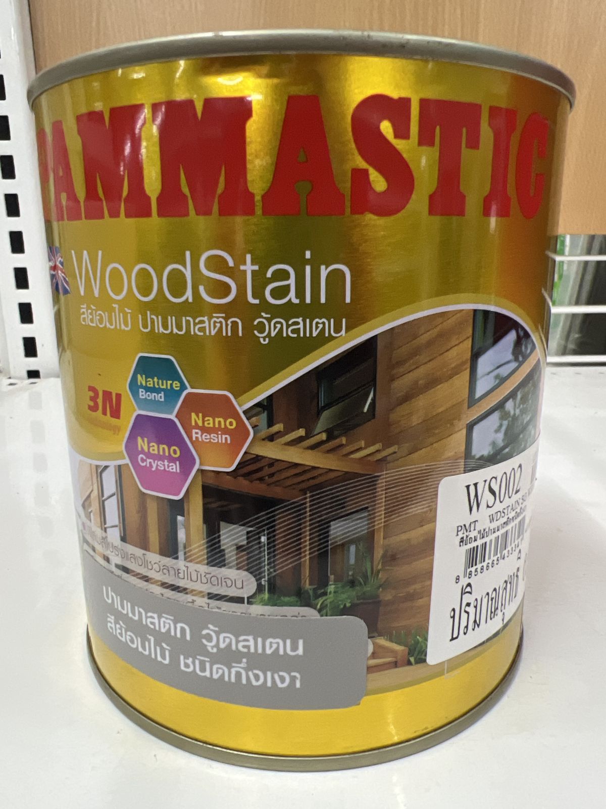 สีย้อมไม้ ปามมาสติก วู้ดสเตน สีไม้แดง(กึ่งเงา) WS002 1/4กล.