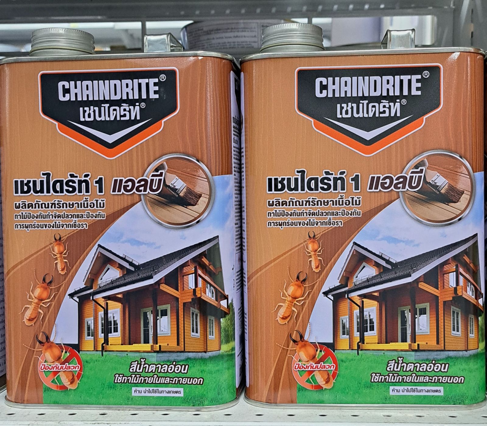 เชนไดร์ทรักษาเนื้อไม้ 1.8 ลิตร (สีน้ำตาลอ่อน)