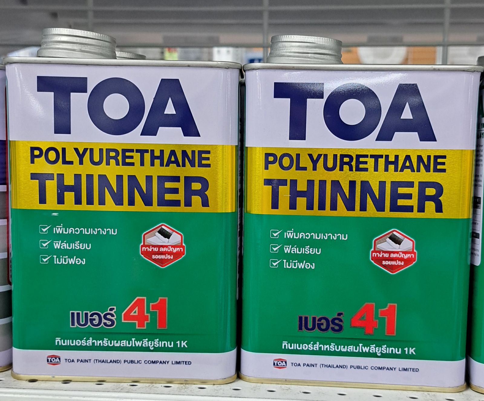 ทินเนอร์โพลียูรีเทน 1K 1/4 TOA #41