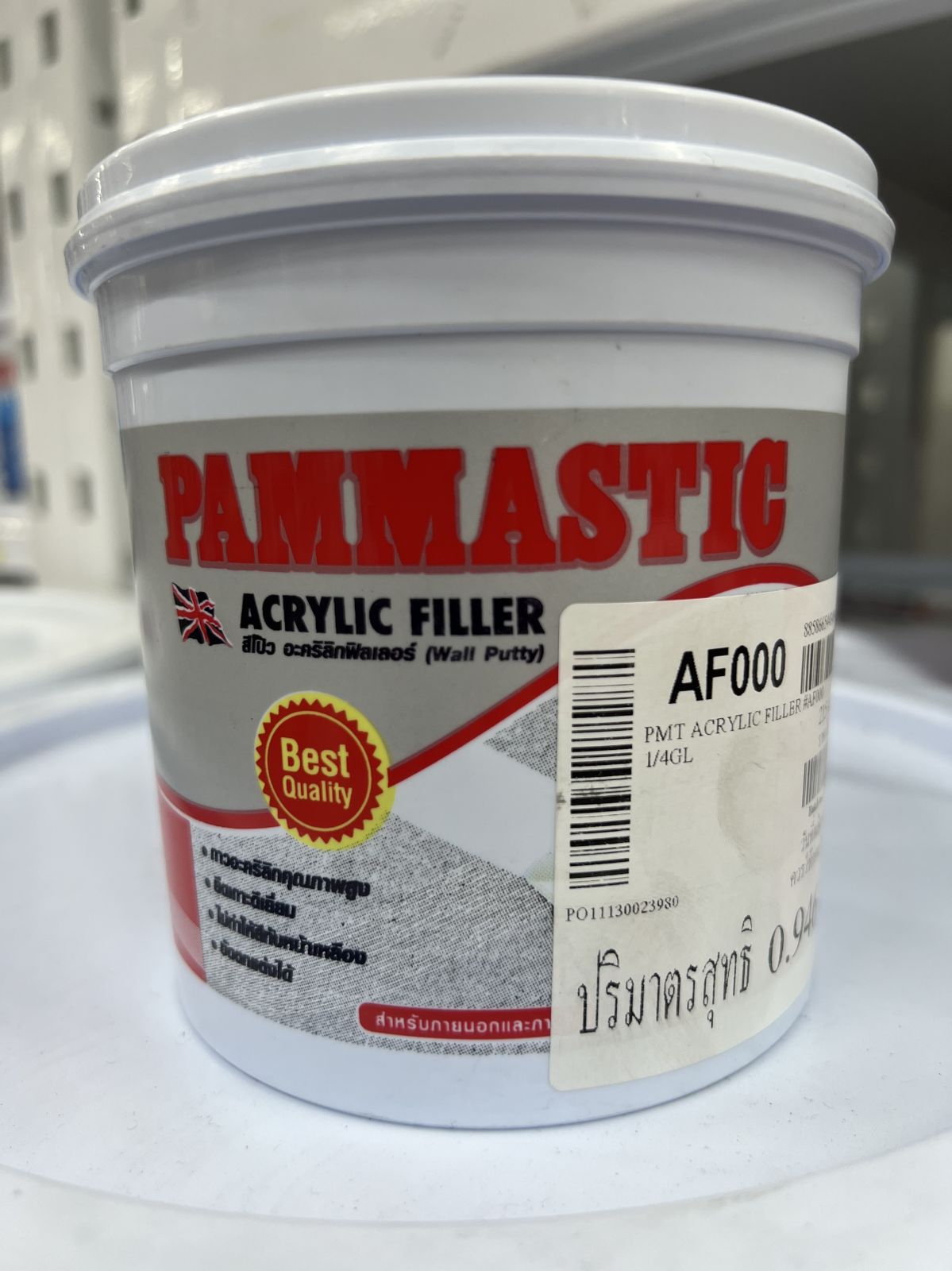 เคมีโป้วผนัง ปามมาสติก ฟิลเลอร์ 1/4 กล. AF000