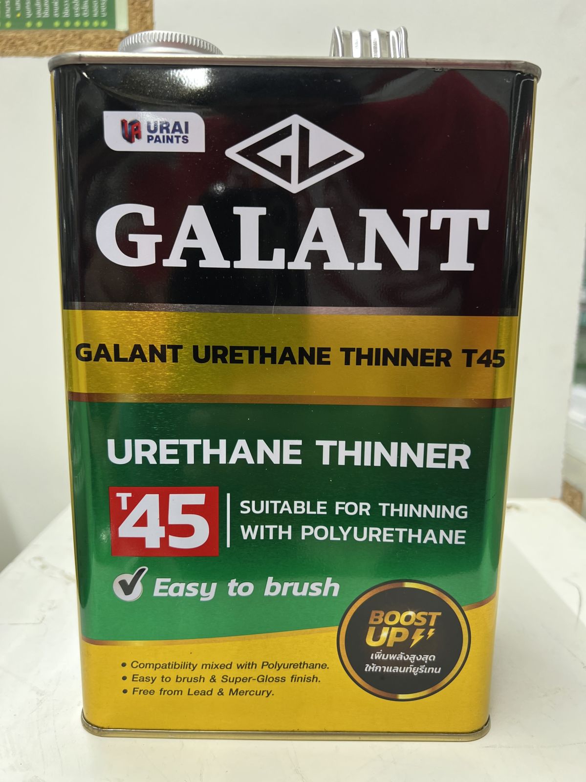 ทินเนอร์ยูรีเทน กาแลนท์ 1 กล.