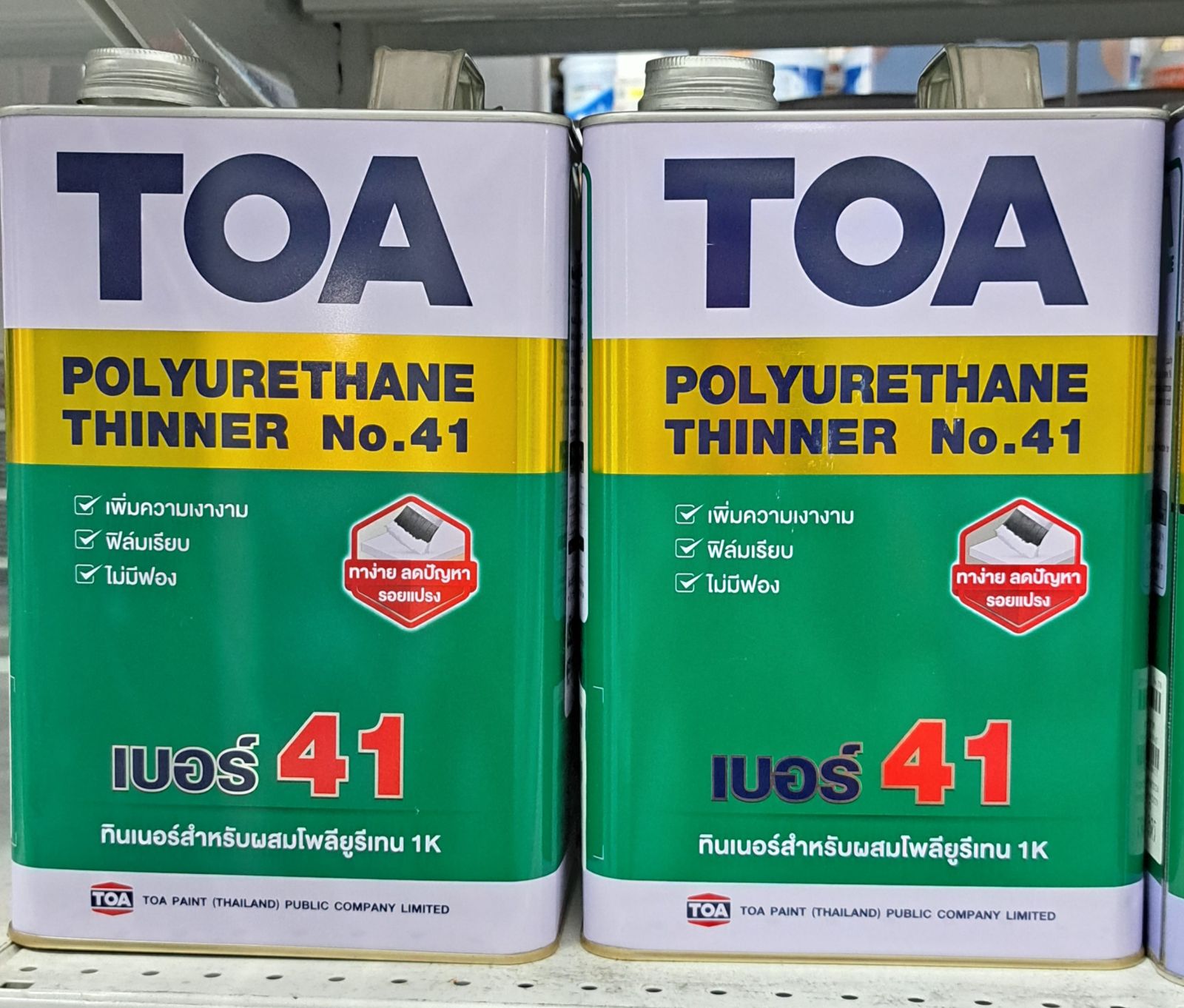 ทินเนอร์โพลียูรีเทน 1K 1กล. TOA #41