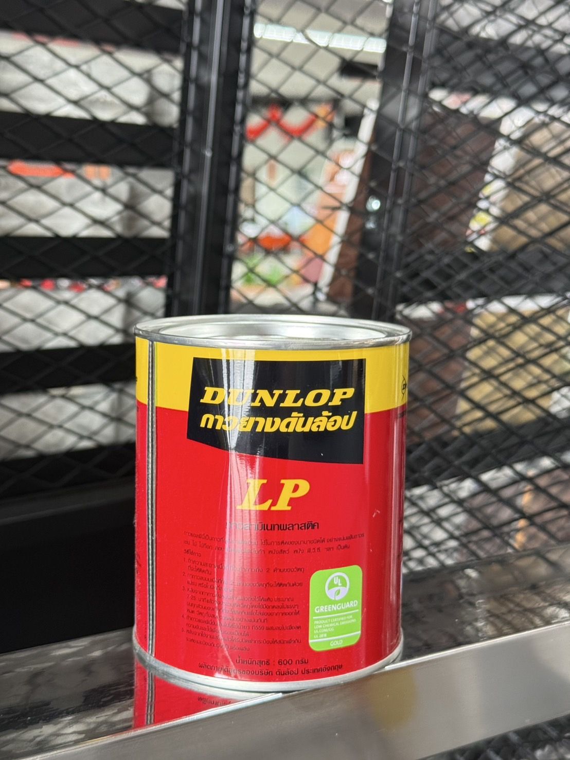 กาวยาง DUNLOP 600g