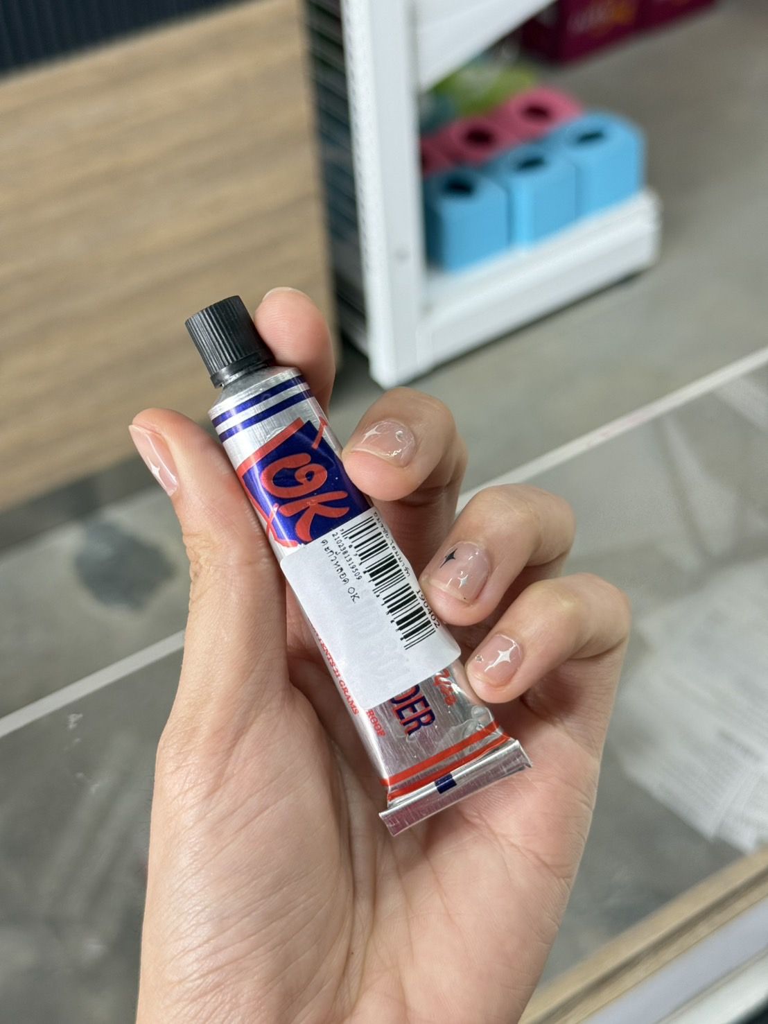 ตะกั่วหลอด OK.