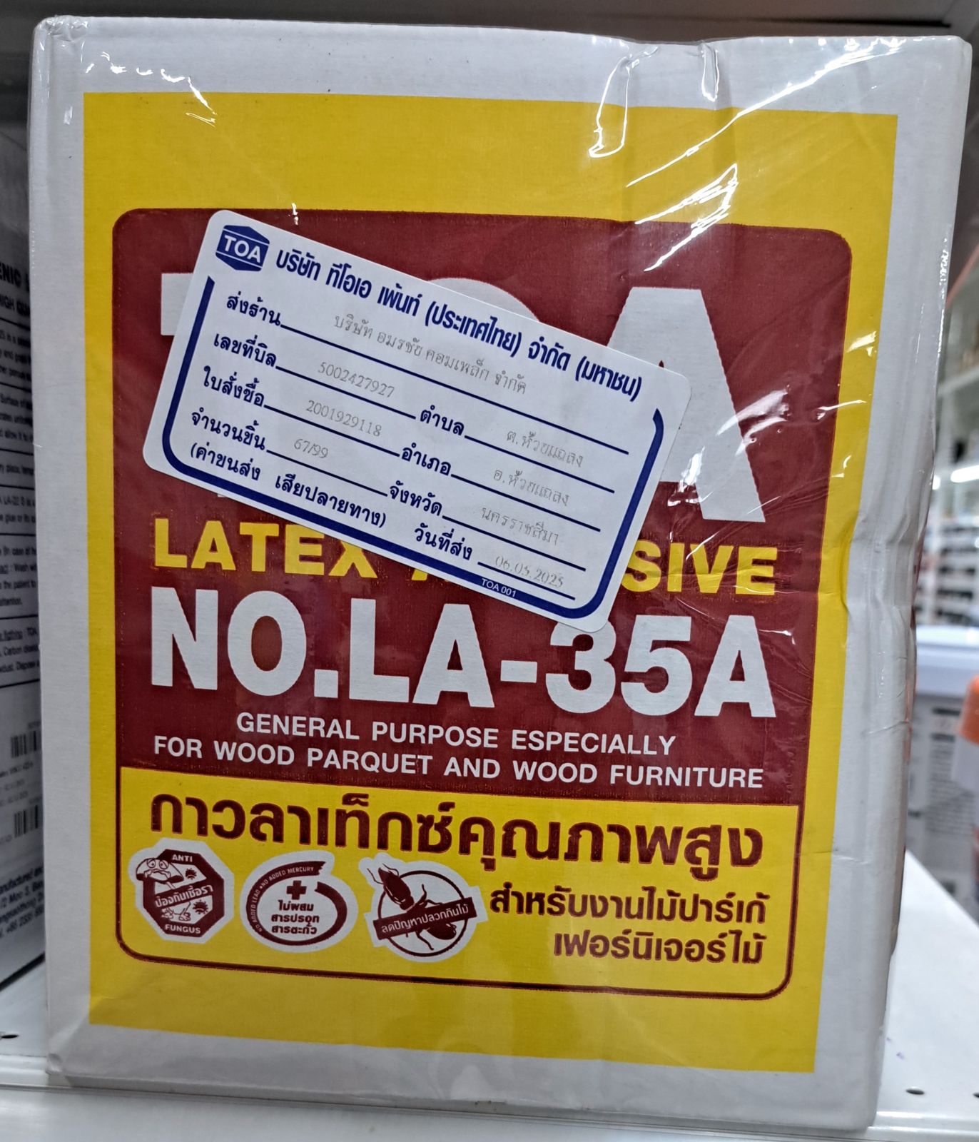 ทีโอเอ กาวลาเท็กซ์ LA-35A ปาร์เก้ 10 กก.