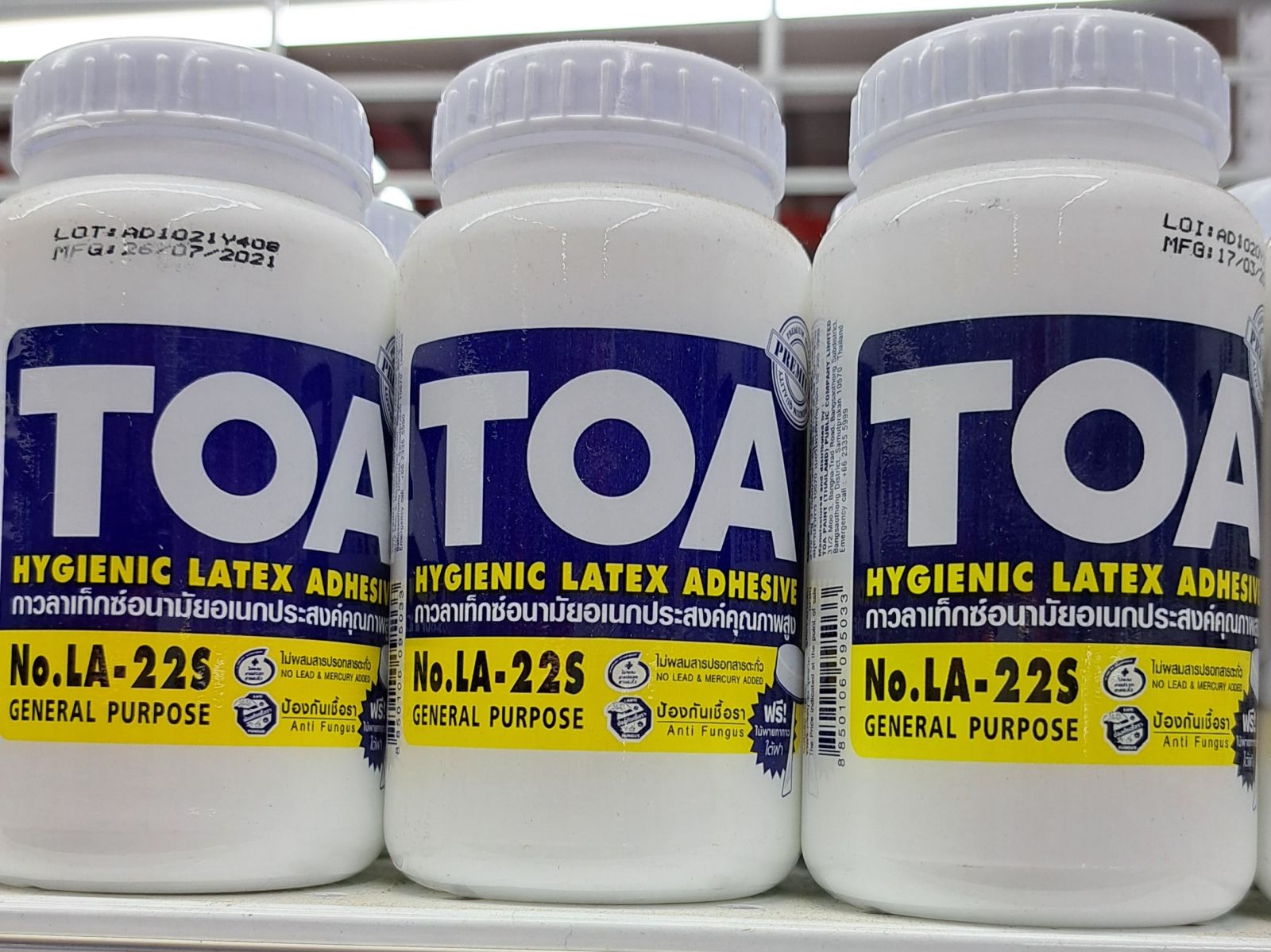 ทีโอเอ กาวลาเท็กซ์ LA-22S อเนกประสงค์ ขนาด 8 ออนซ์