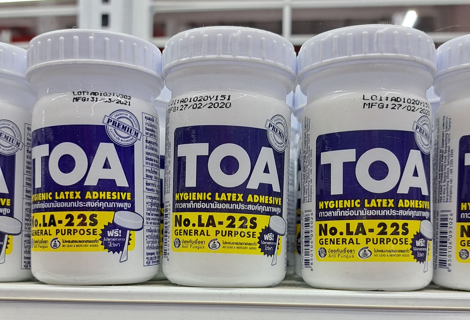 ทีโอเอ กาวลาเท็กซ์ LA-22S อเนกประสงค์ ขนาด 4 ออนซ์