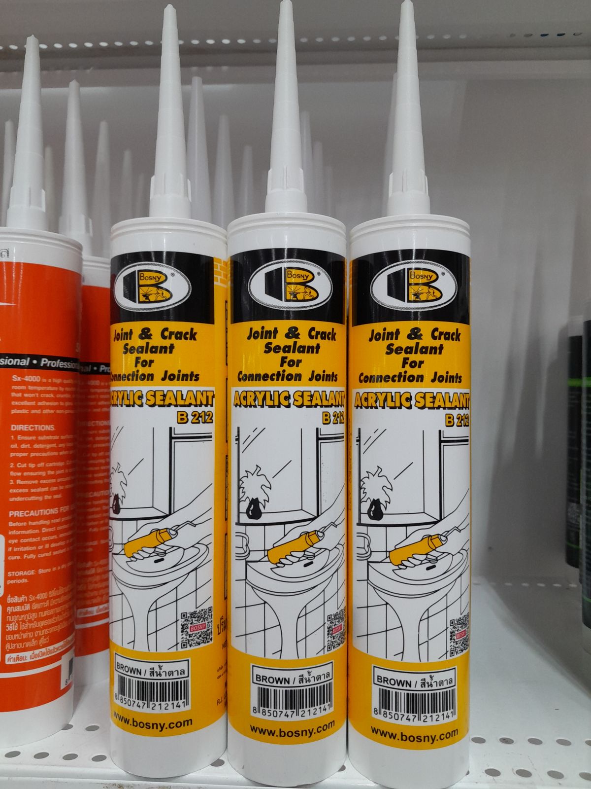 อะครีลิคซีแลนท์ BOSNY (สีน้ำตาล)