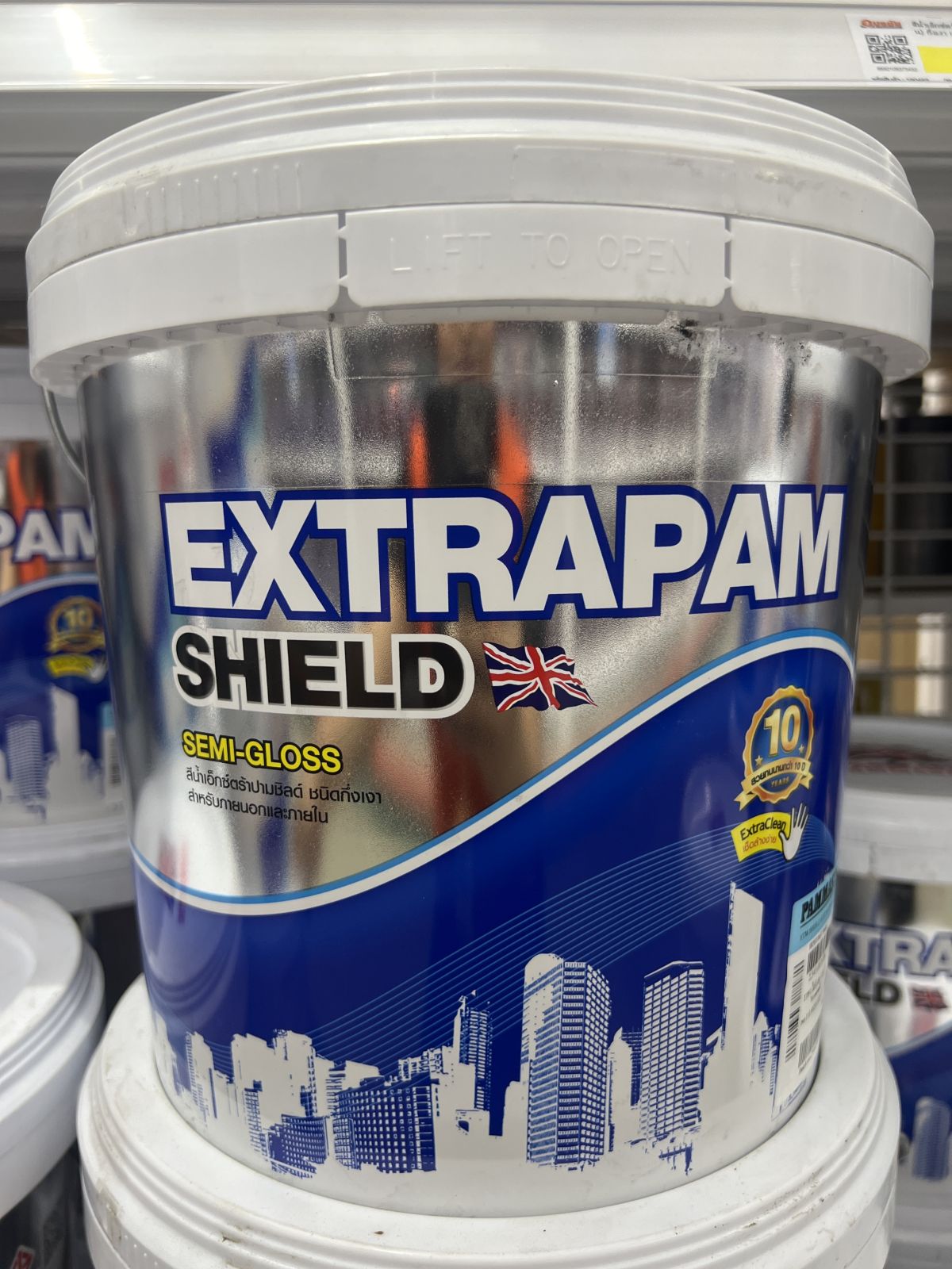สีน้ำเอ็กซ์ตร้าปามชิลด์(นอก-ใน) กึ่งเงา เบส B 2.5กล.
