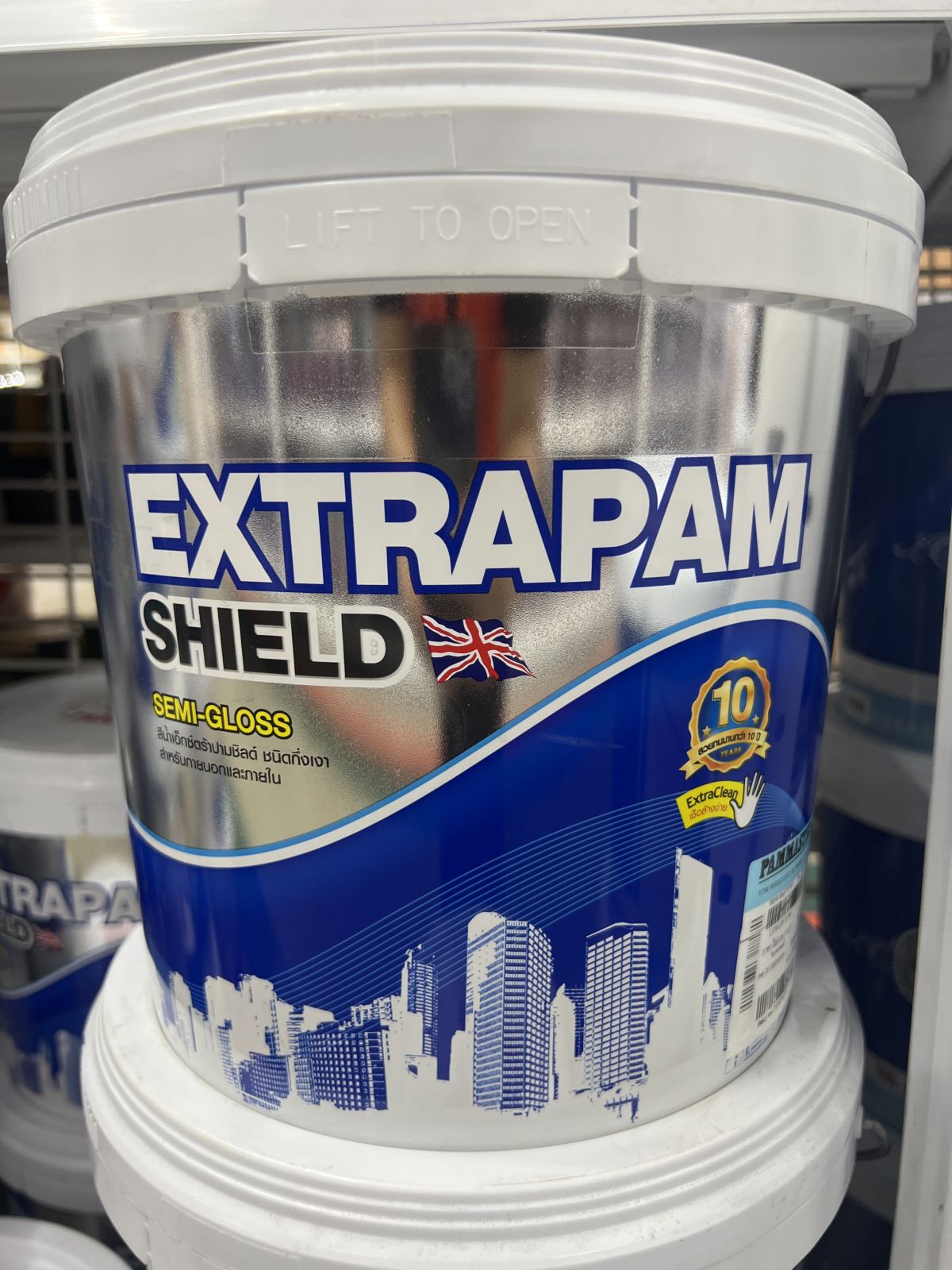 สีน้ำเอ็กซ์ตร้าปามชิลด์(นอก-ใน) กึ่งเงา เบส D 2.5กล.