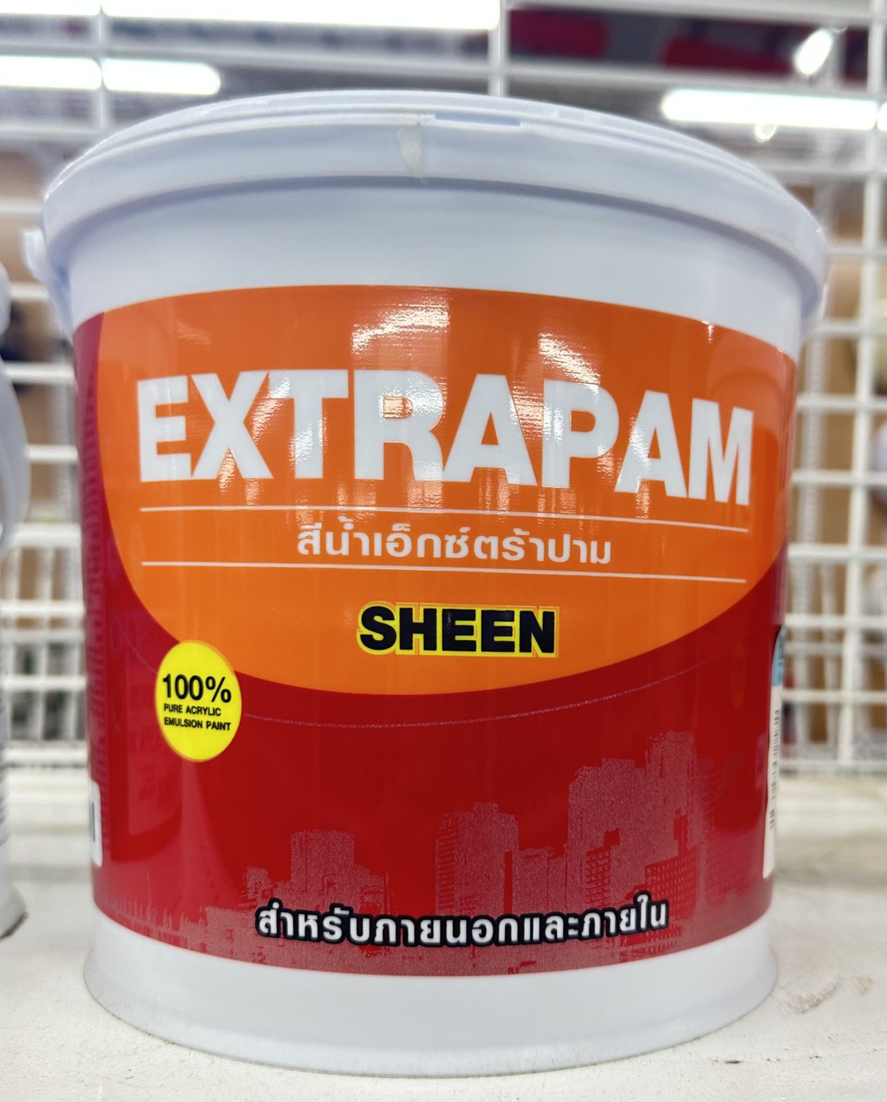 สีน้ำเอ็กซ์ตร้าปาม(นอก-ใน) เบส C 1กล.