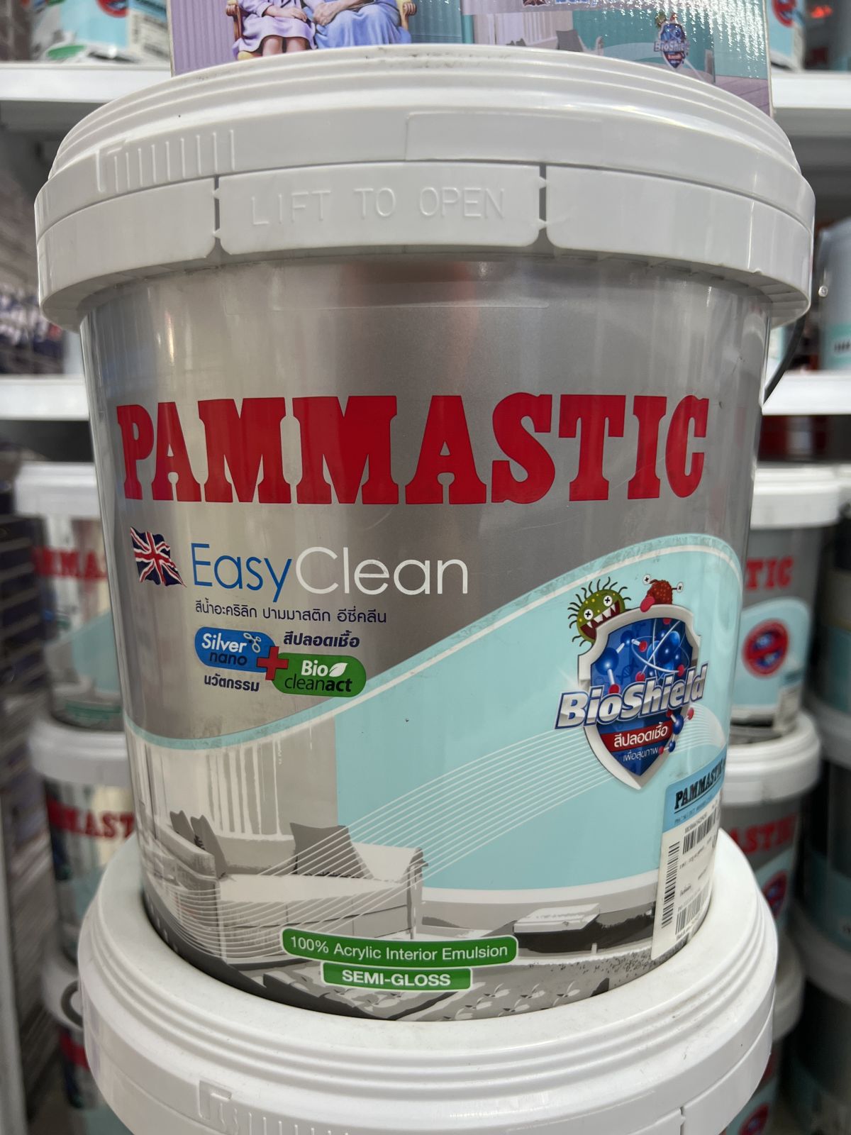 สีน้ำปามมาสติก อีซี่คลีน(ภายใน) กึ่งเงา เบส B 2.5กล.