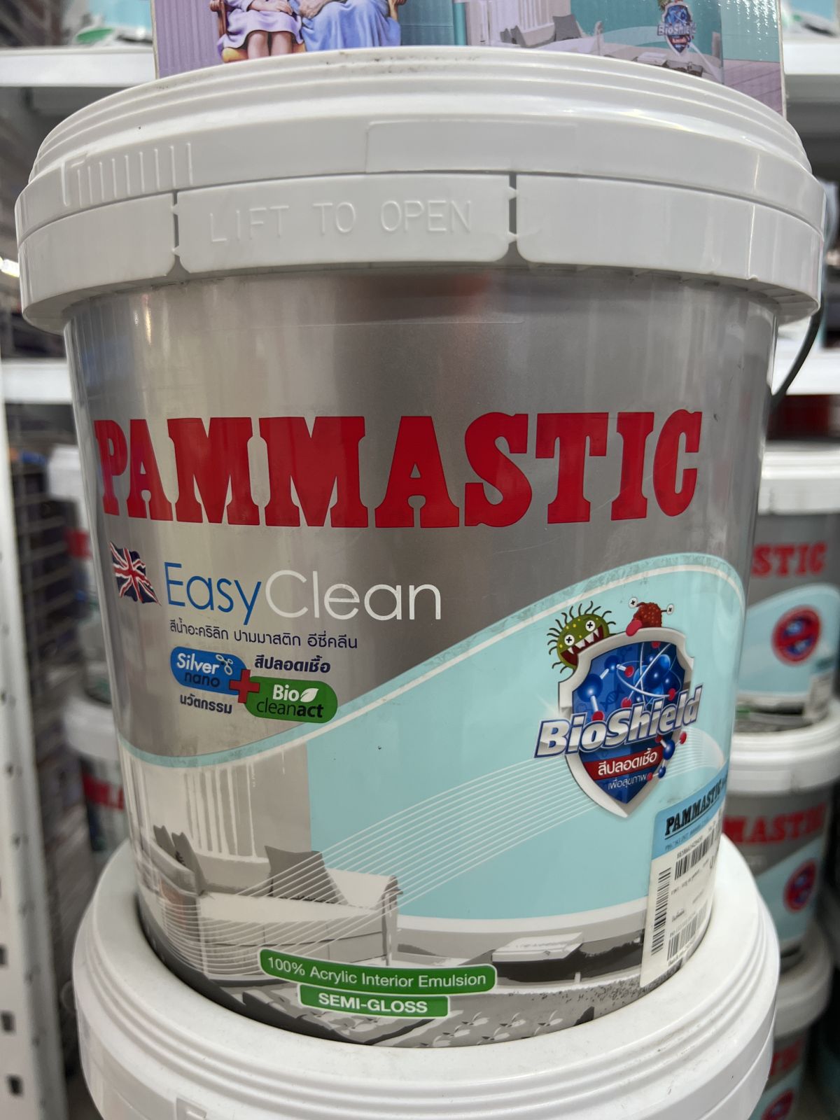 สีน้ำปามมาสติก อีซี่คลีน(ภายใน) กึ่งเงา เบส C 2.5กล.