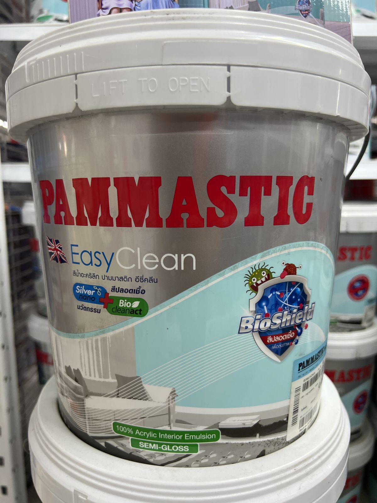 สีน้ำปามมาสติก อีซี่คลีน(ภายใน) กึ่งเงา เบส D 2.5กล.