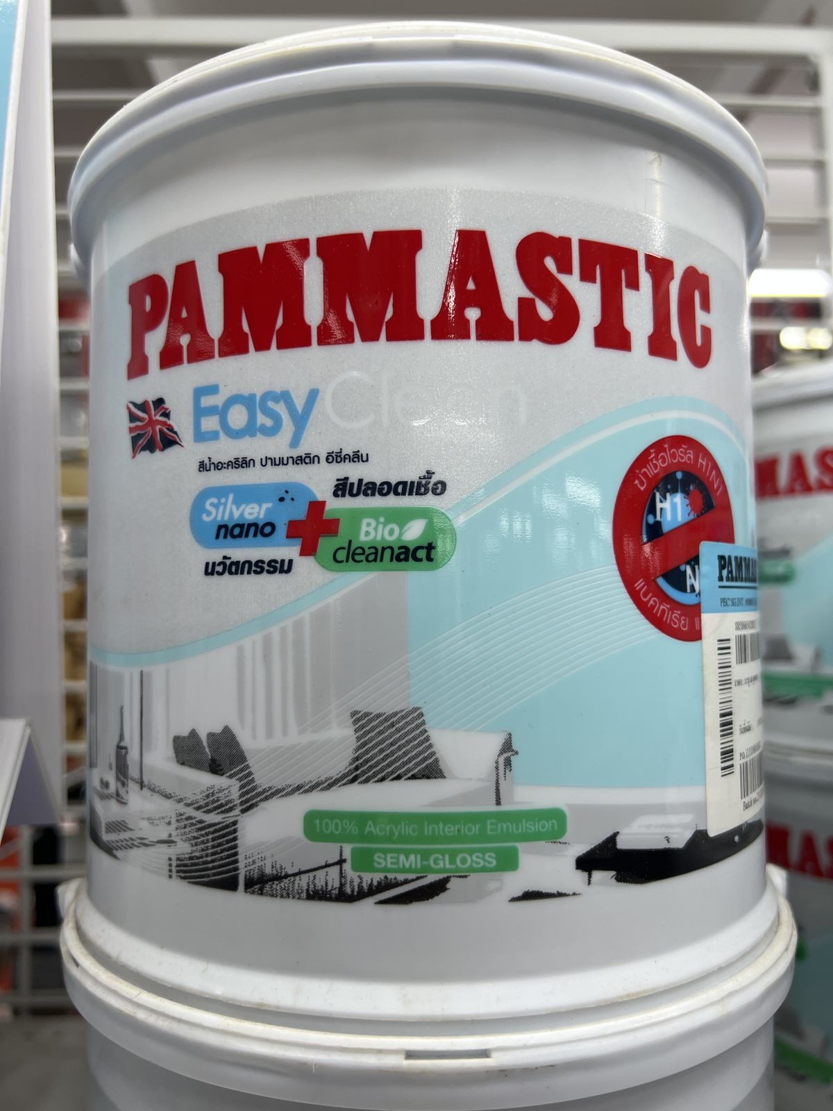 สีน้ำปามมาสติก อีซี่คลีน(ภายใน) กึ่งเงา เบส C 1กล.