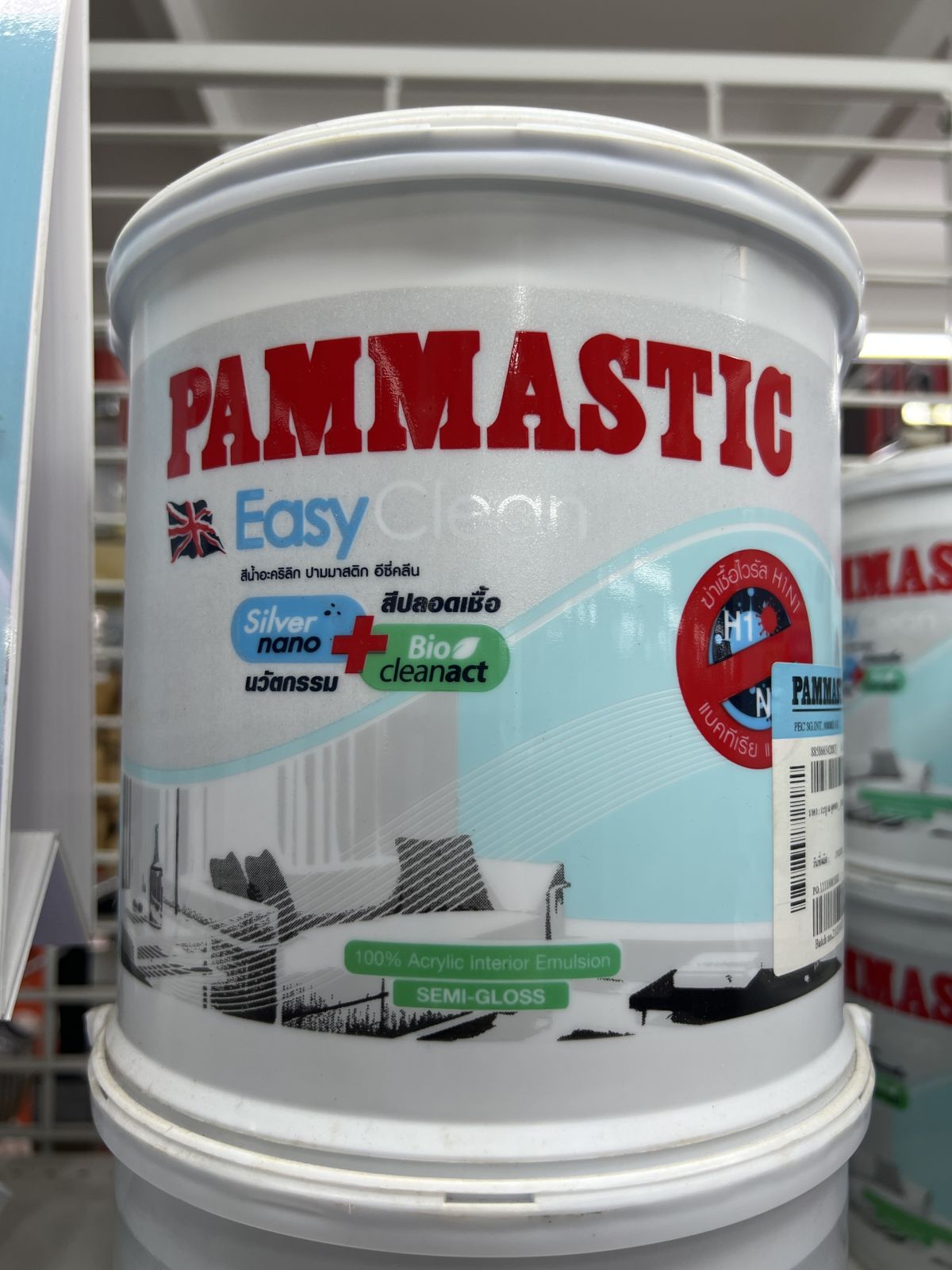 สีน้ำปามมาสติก อีซี่คลีน(ภายใน) กึ่งเงา เบส D 1กล.