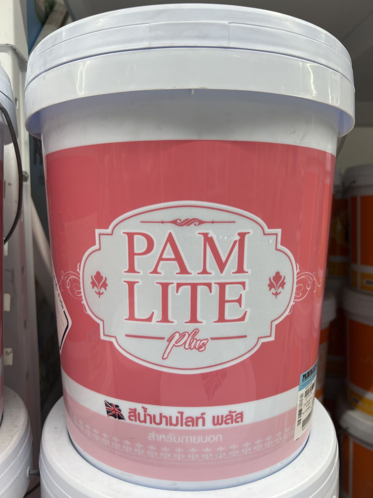 สีน้ำปามไลท์ พลัส (นอก-ใน) เบส A 5กล.