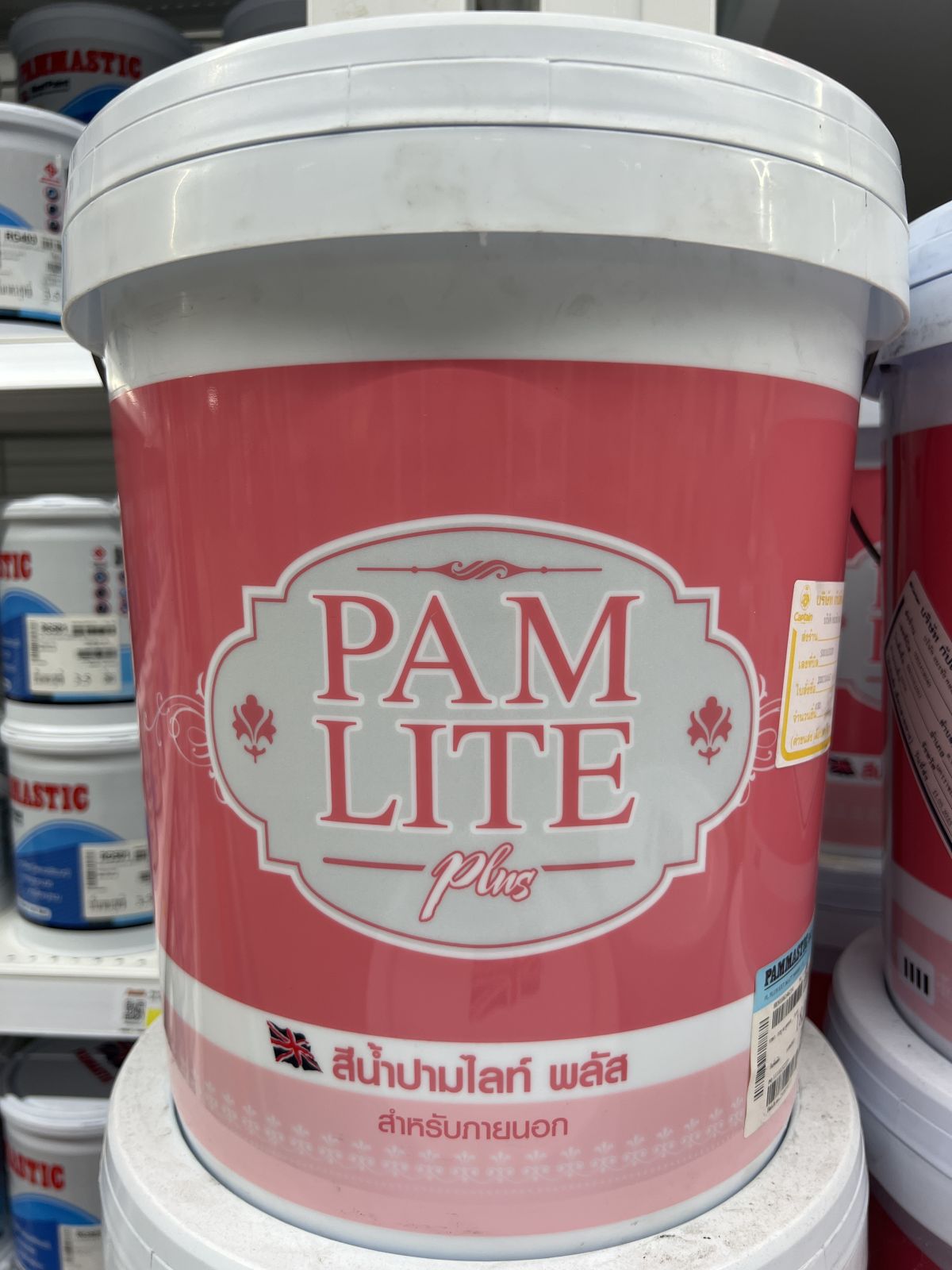 สีน้ำปามไลท์ พลัส (นอก-ใน) เบส B 5กล.