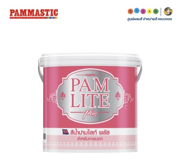 สีน้ำปามไลท์ (นอก-ใน) เบส A 1กล.