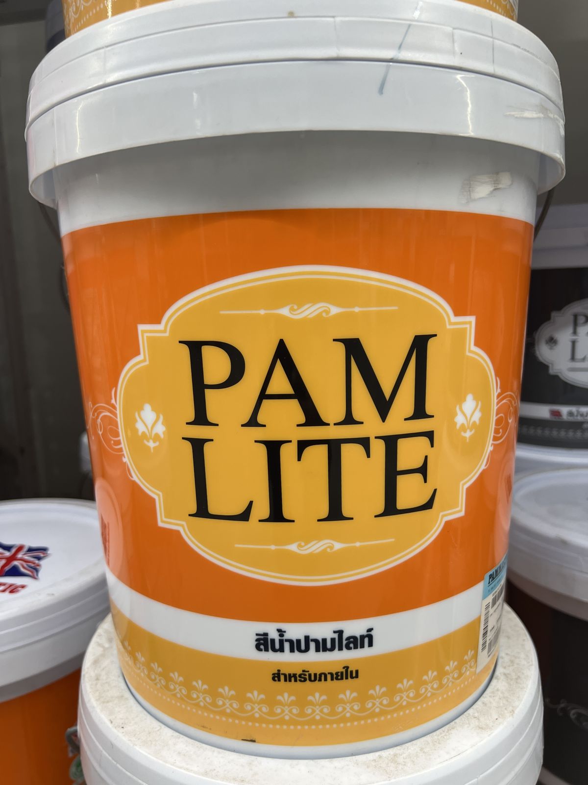 สีน้ำปามไลท์ (ภายใน) เบส B 5กล.