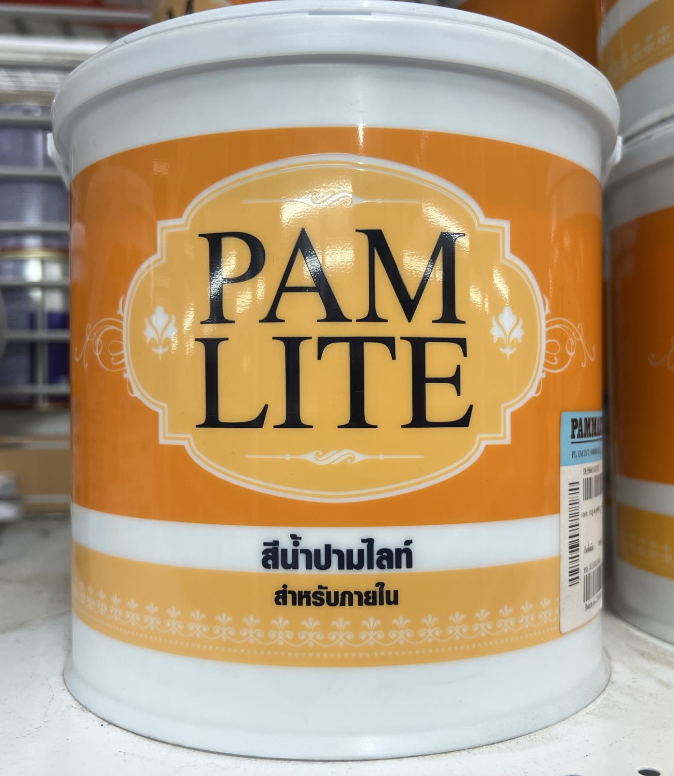 สีน้ำปามไลท์ (ภายใน) เบส B 1กล.