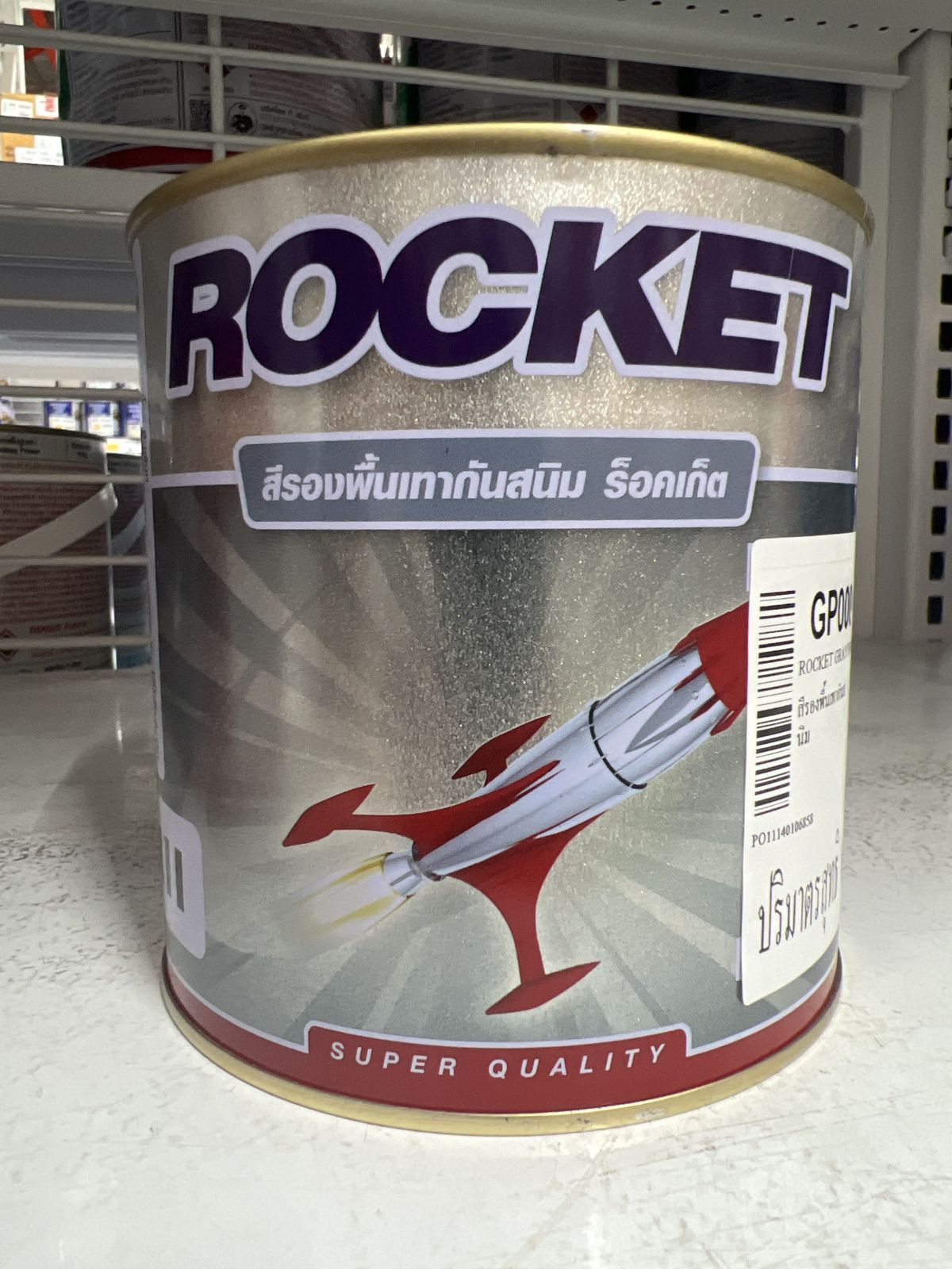 สีกันสนิม ปามร็อคเก็ด #OGP00 1/4กล. (สีเทา)