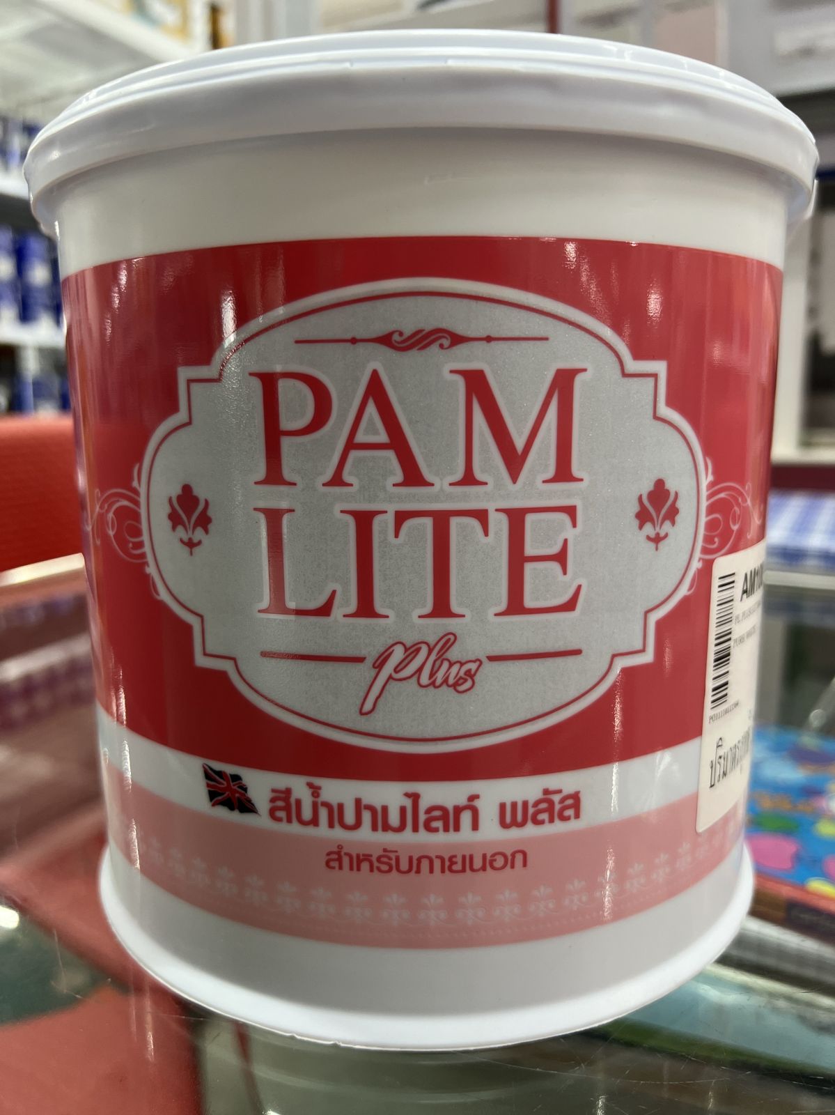 สีน้ำปามไลท์ (นอก-ใน) #AM100 1กล.