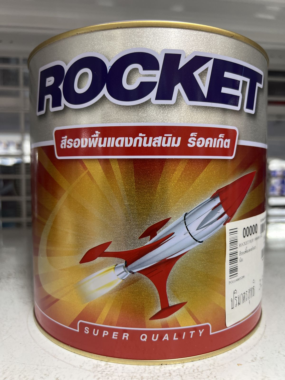 สีกันสนิม ปามร็อคเก็ต #OGPOO 1กล. (สีแดง)