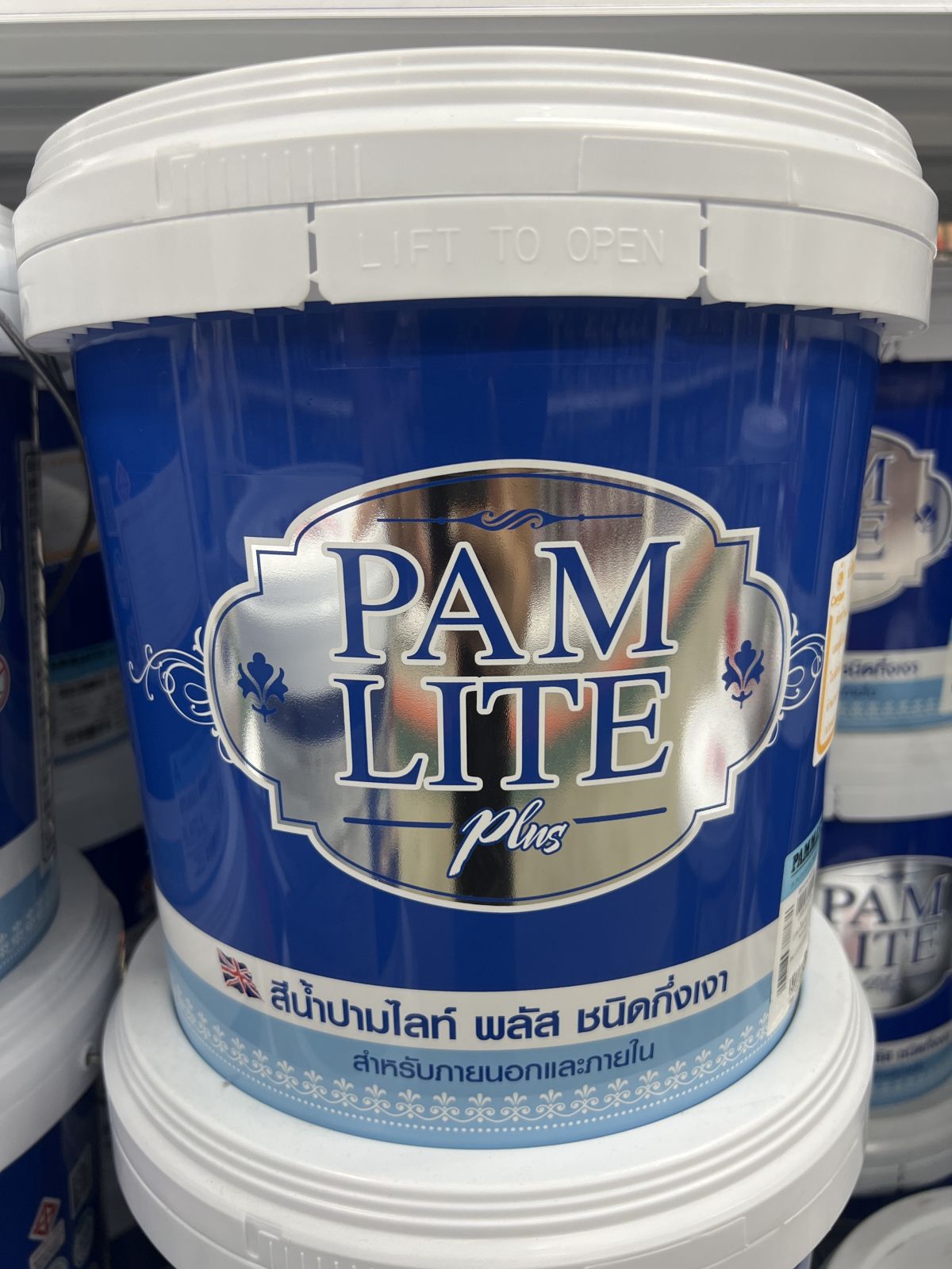 สีน้ำปามไลท์ พลัส (กึ่งเงา) เบส B 2.5 กล.