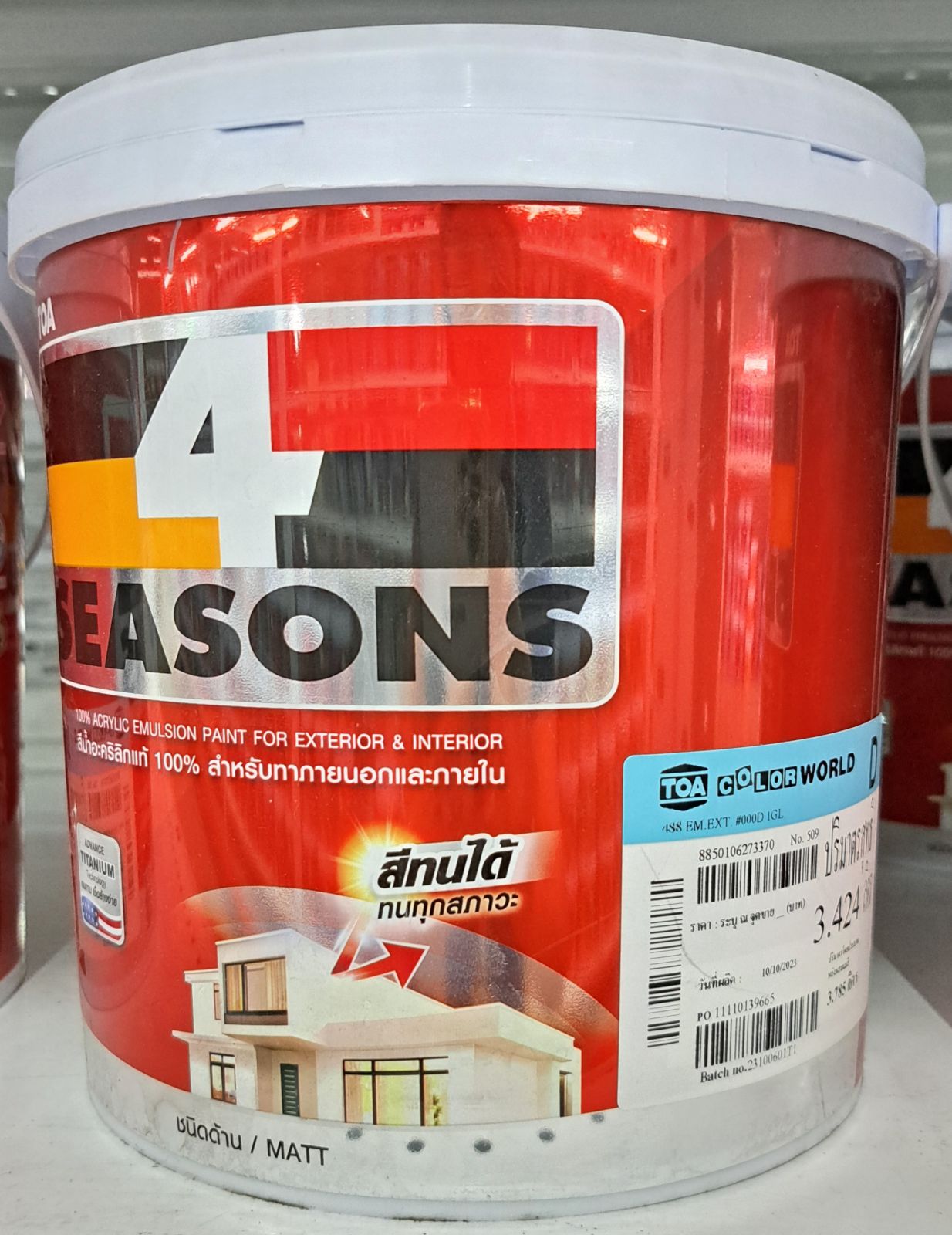 โฟร์ซีซั่นส์ สีน้ำ ด้าน-ภายนอก 1 กล. เบส D