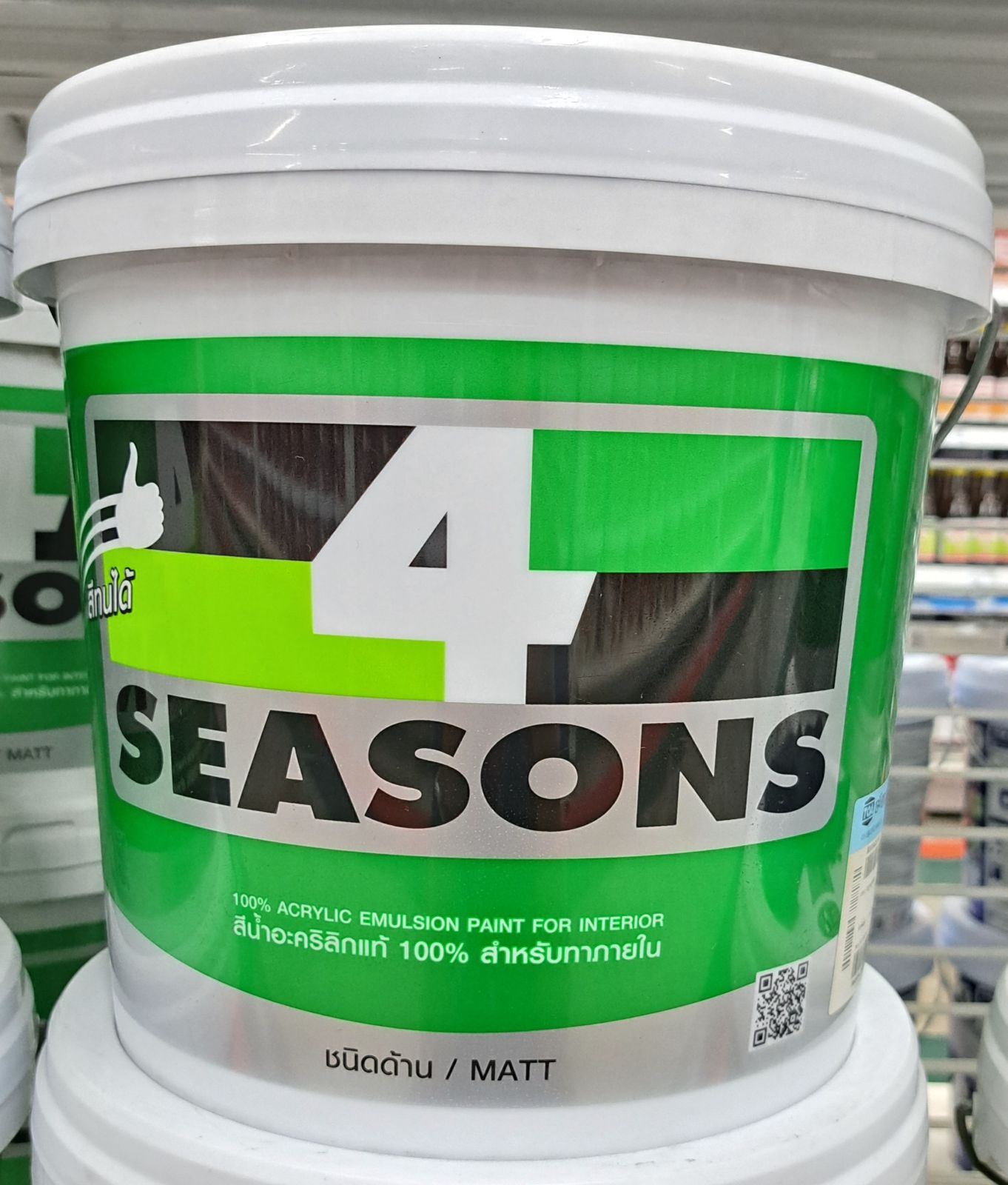 โฟร์ซีซั่นส์ สีน้ำ ด้าน-ภายใน 2.5 กล. เบส A