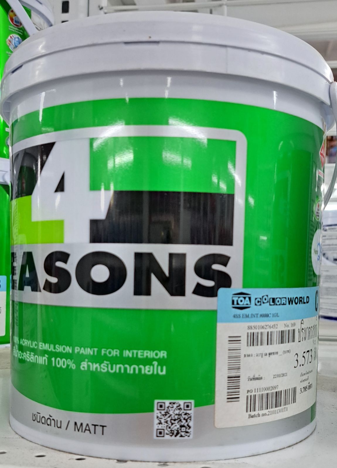 โฟร์ซีซั่นส์ สีน้ำ ด้าน-ภายใน 1 กล. เบส C