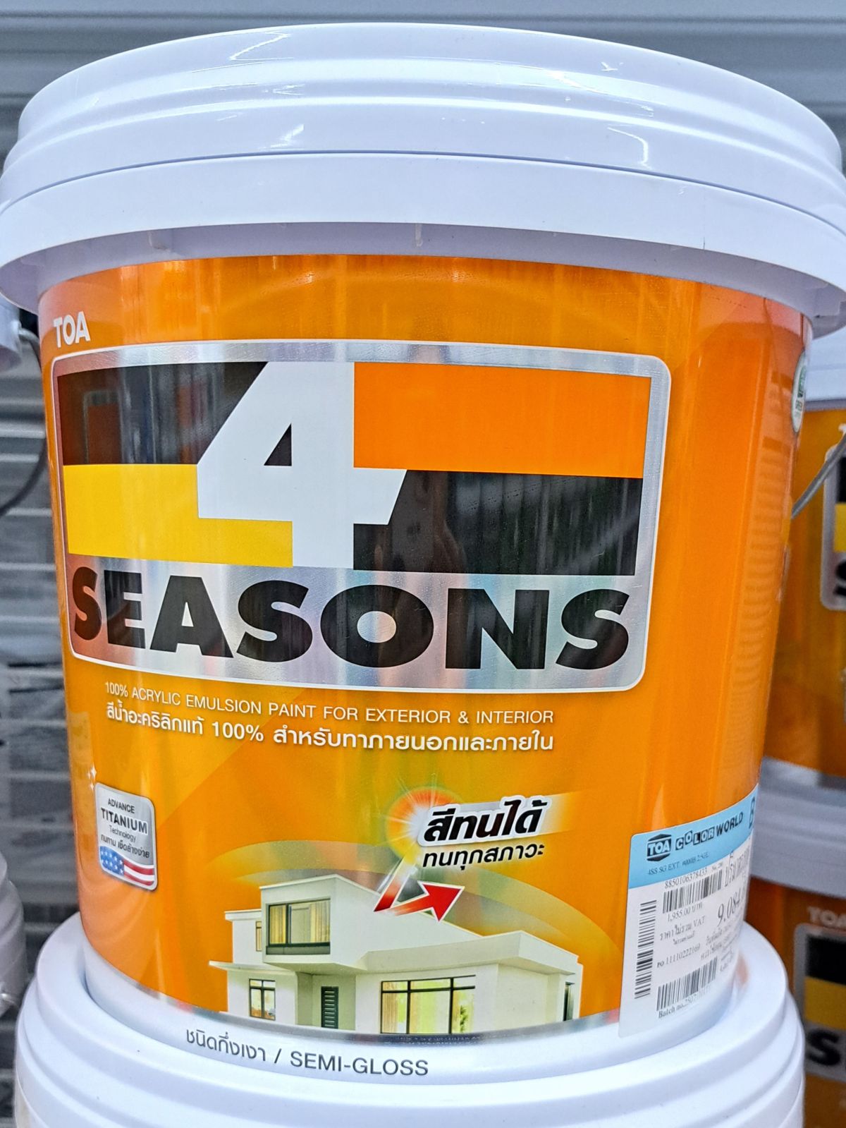 โฟร์ซีซั่นส์ สีน้ำ กึ่งเงา-ภายนอก 2.5 กล. เบส B