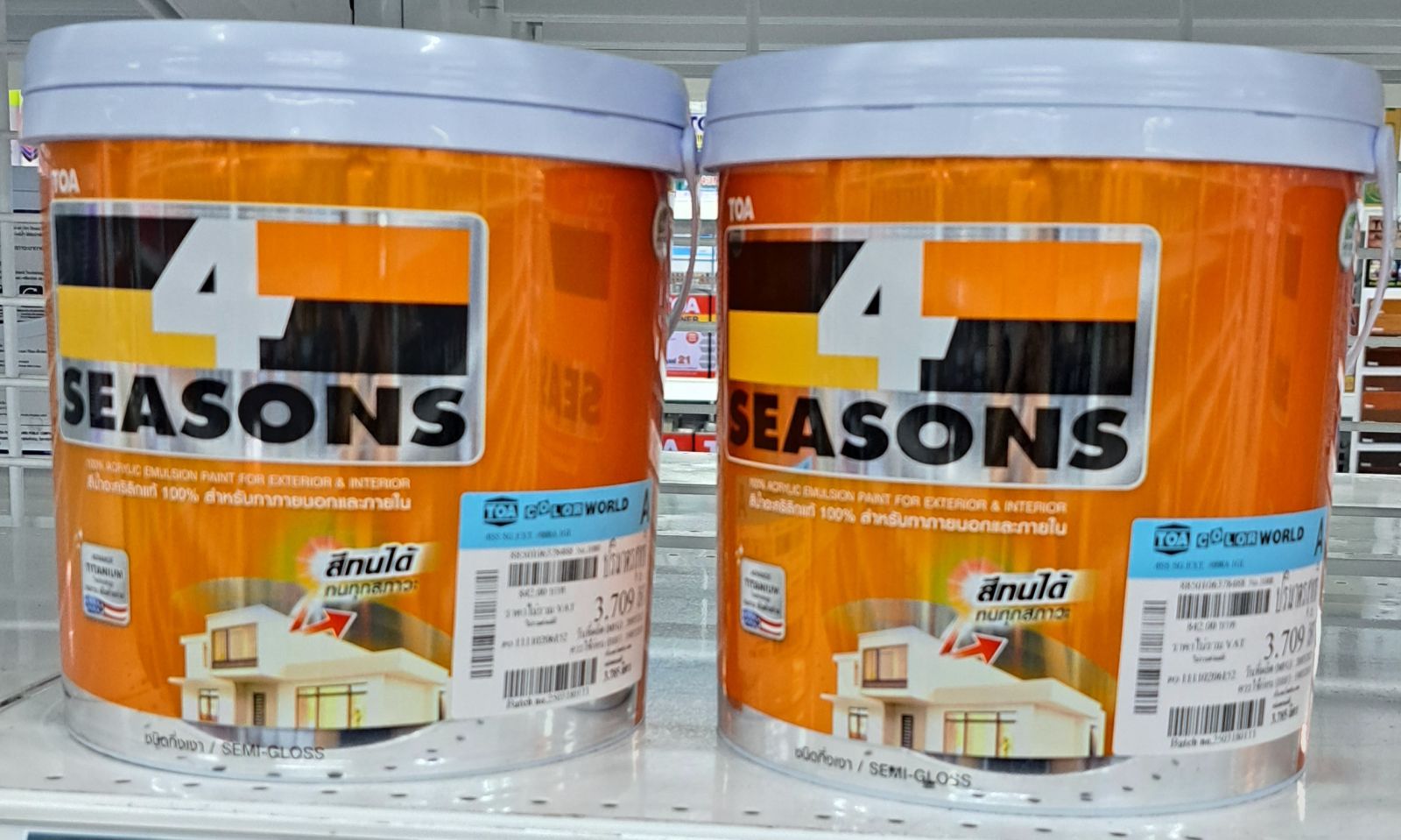 โฟร์ซีซั่นส์ สีน้ำ กึ่งเงา-ภายนอก 1 กล. เบส A