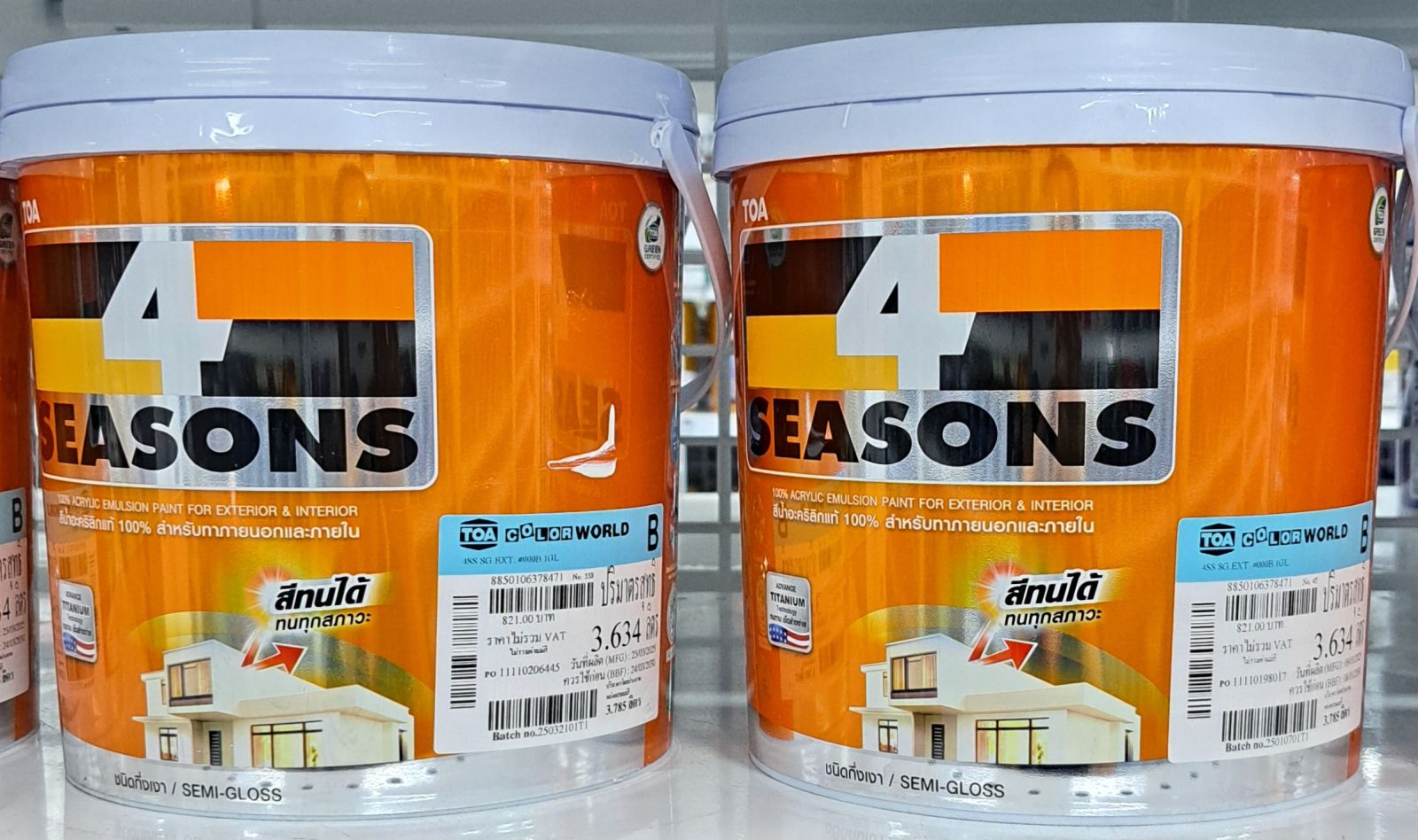 โฟร์ซีซั่นส์ สีน้ำ กึ่งเงา-ภายนอก 1 กล. เบส B