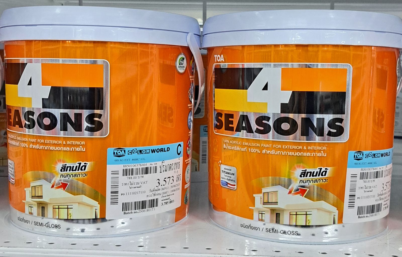 โฟร์ซีซั่นส์ สีน้ำ กึ่งเงา-ภายนอก 1 กล. เบส C