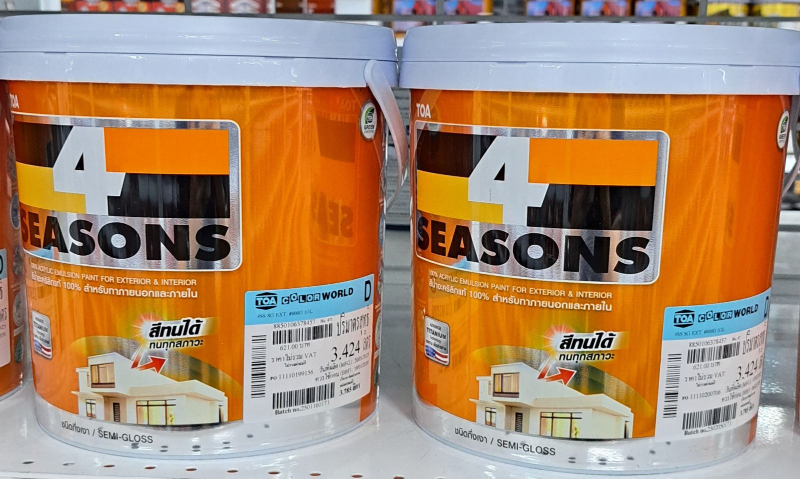 โฟร์ซีซั่นส์ สีน้ำ กึ่งเงา-ภายนอก 1 กล. เบส D