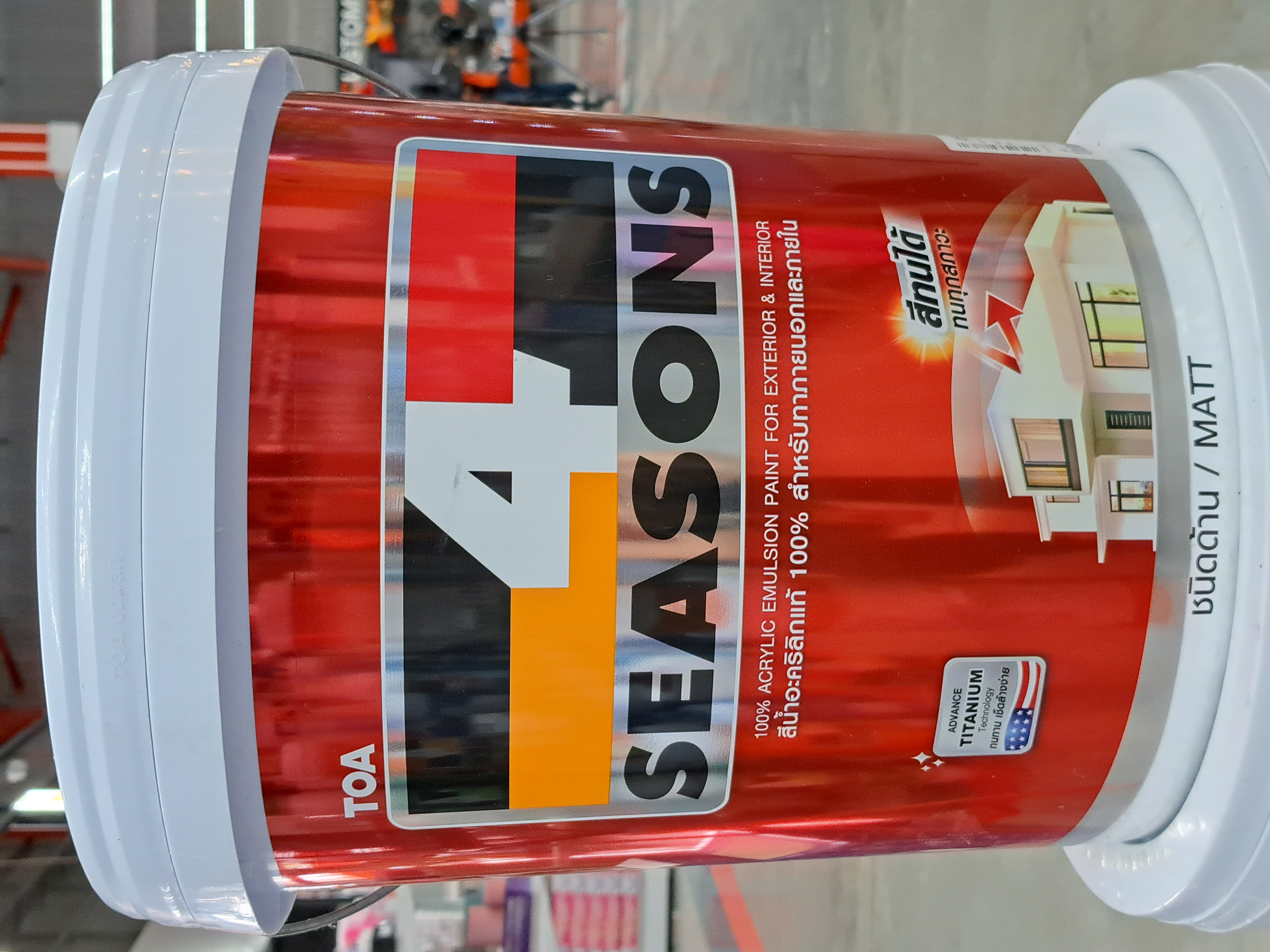 โฟร์ซีซั่นส์ สีน้ำ ด้าน-ภายนอก 5 กล. #A1000
