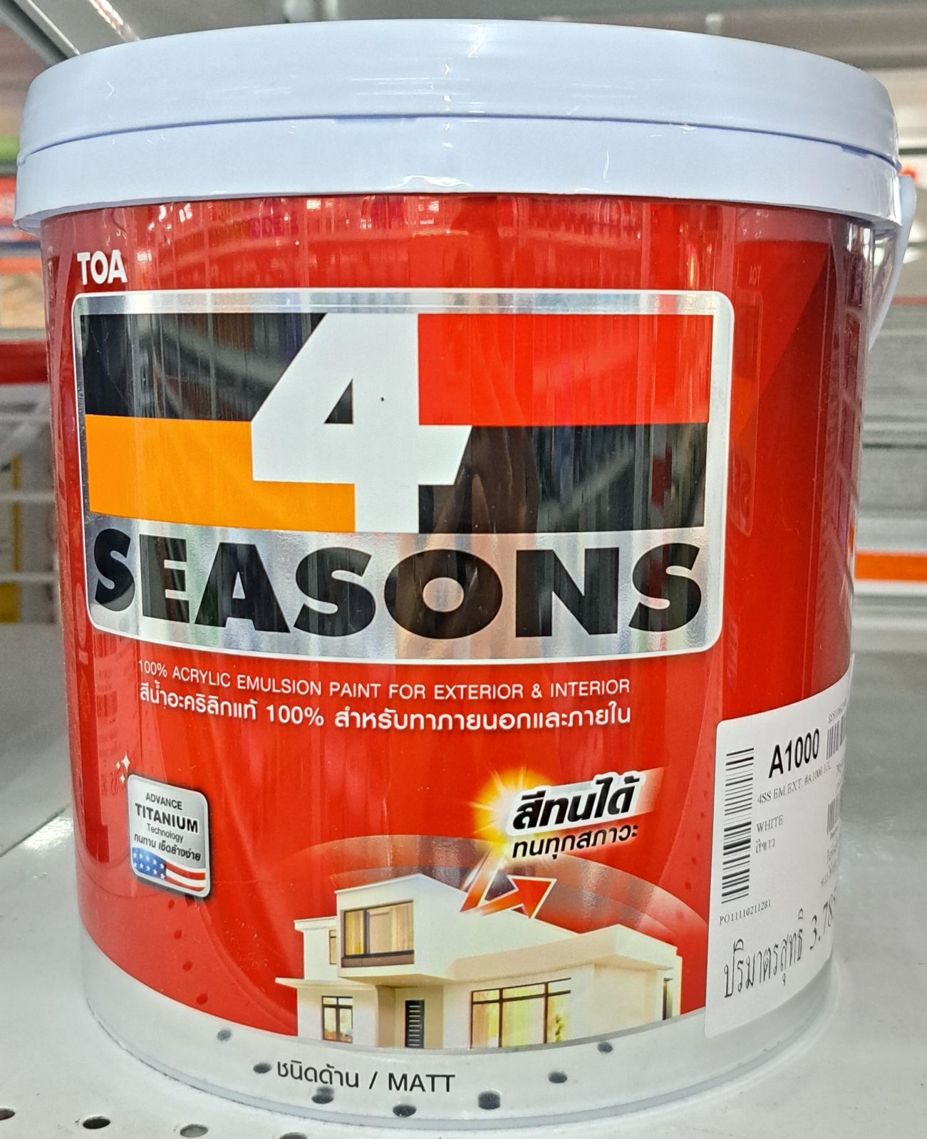 โฟร์ซีซั่นส์ สีน้ำ ด้าน-ภายนอก 1 กล. #A1000